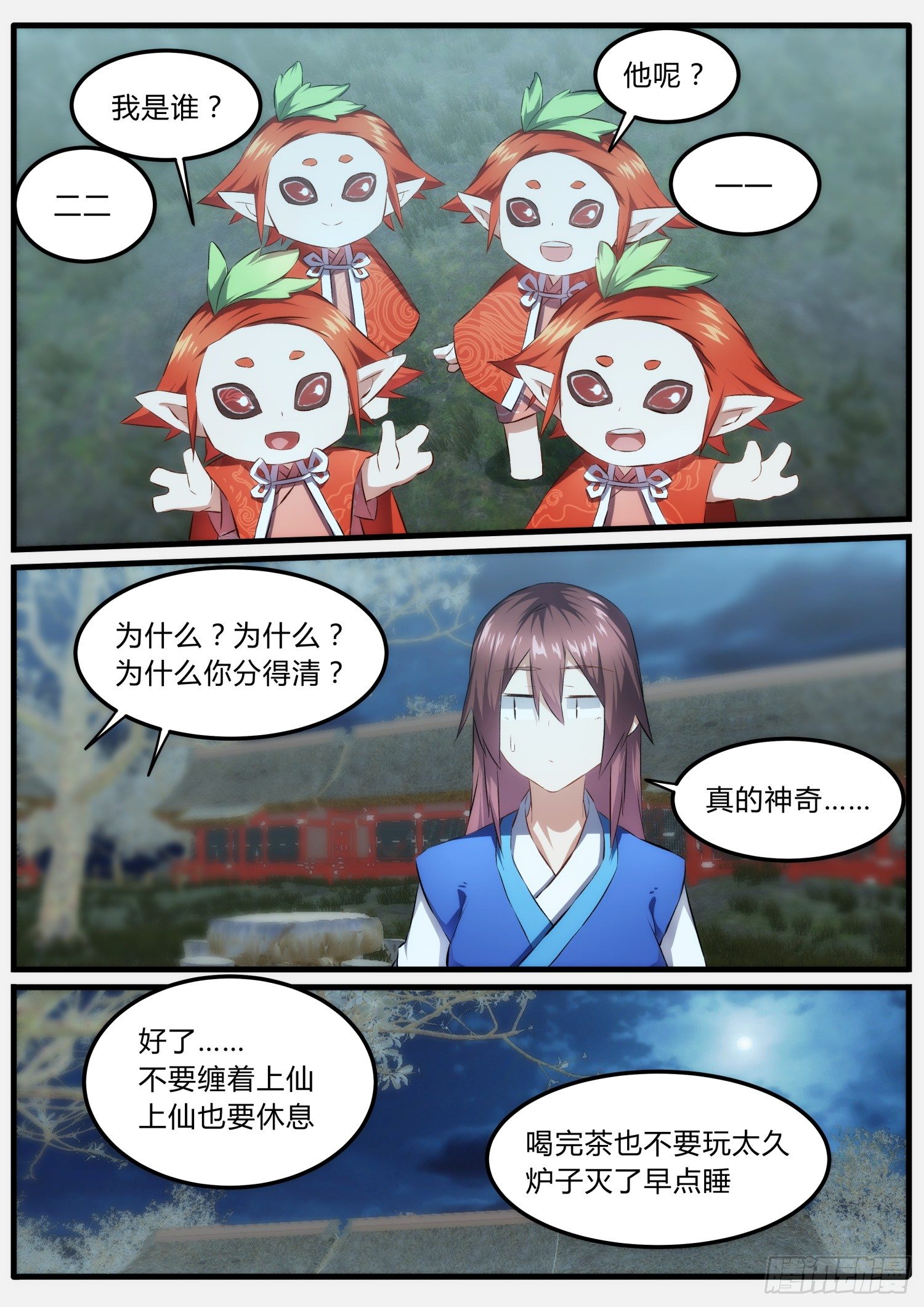 36 很甜11
