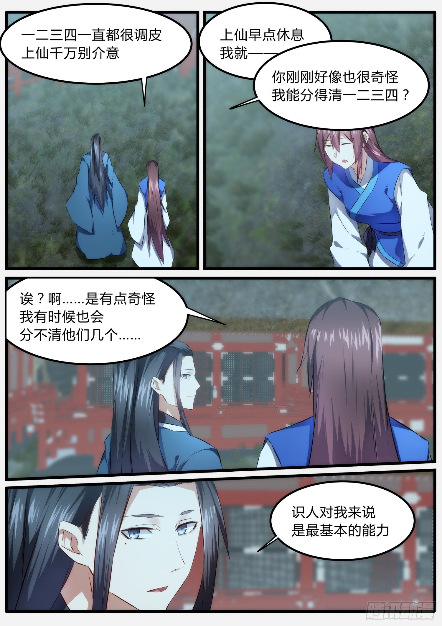 36 很甜12