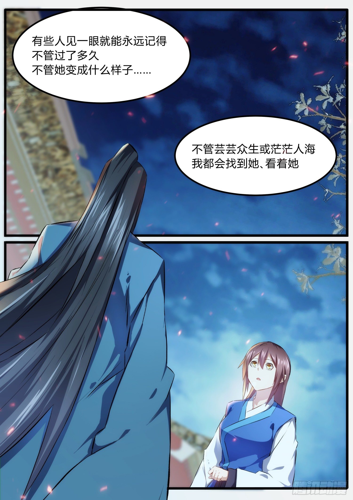 36 很甜13