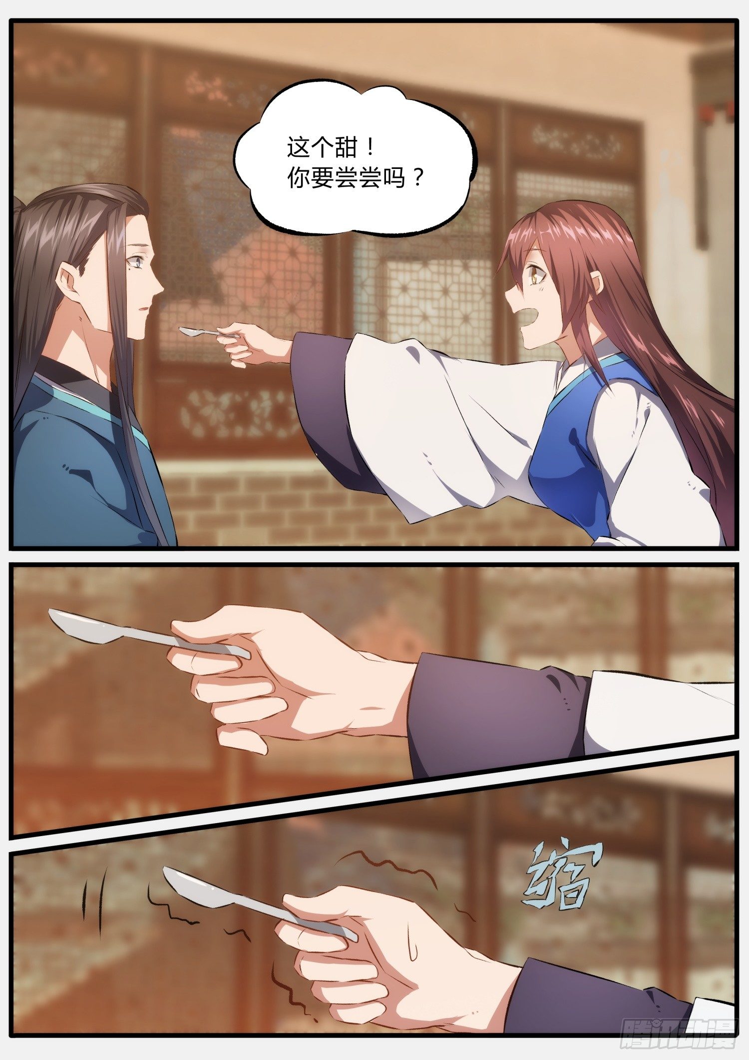 36 很甜5