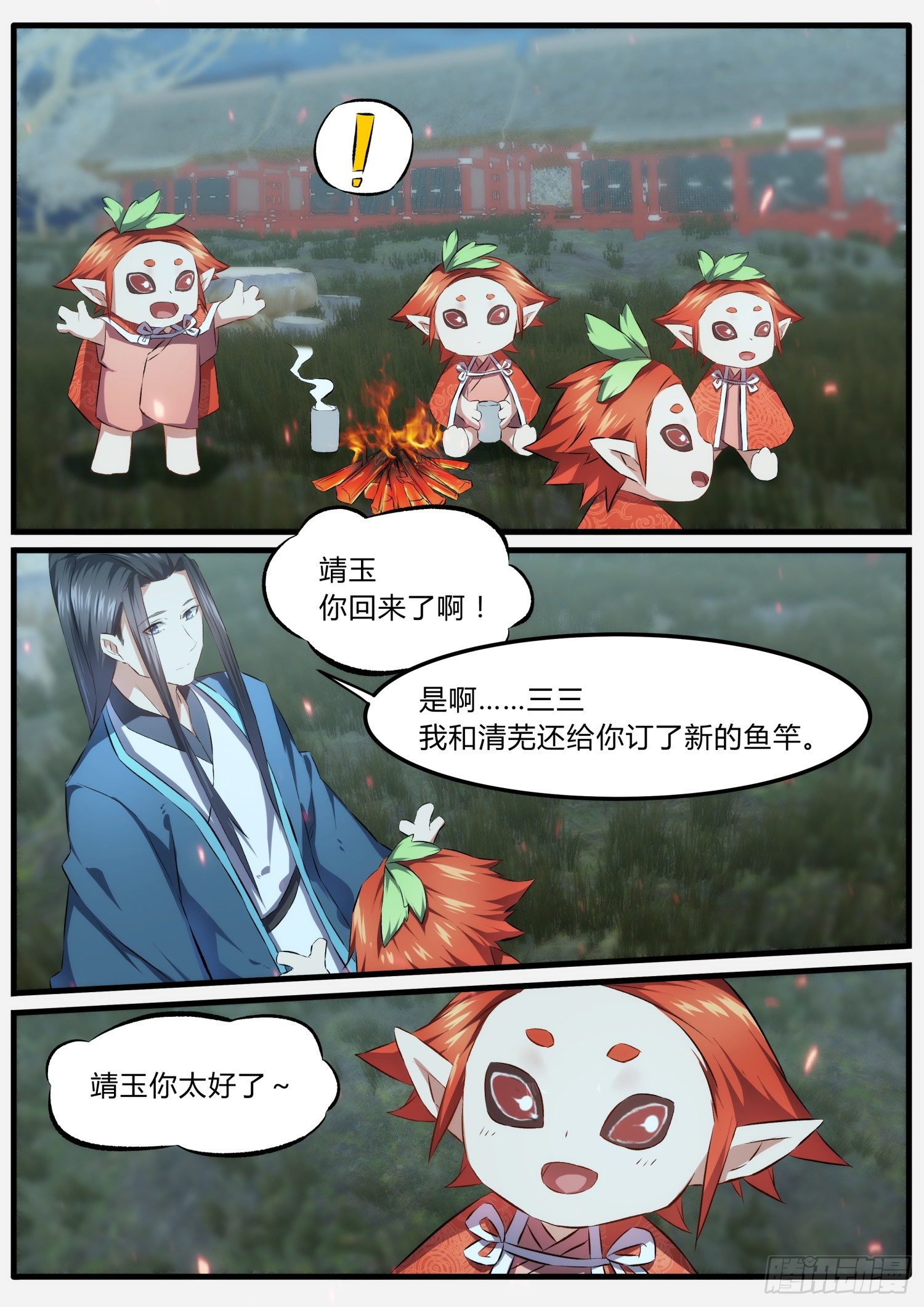 36 很甜9
