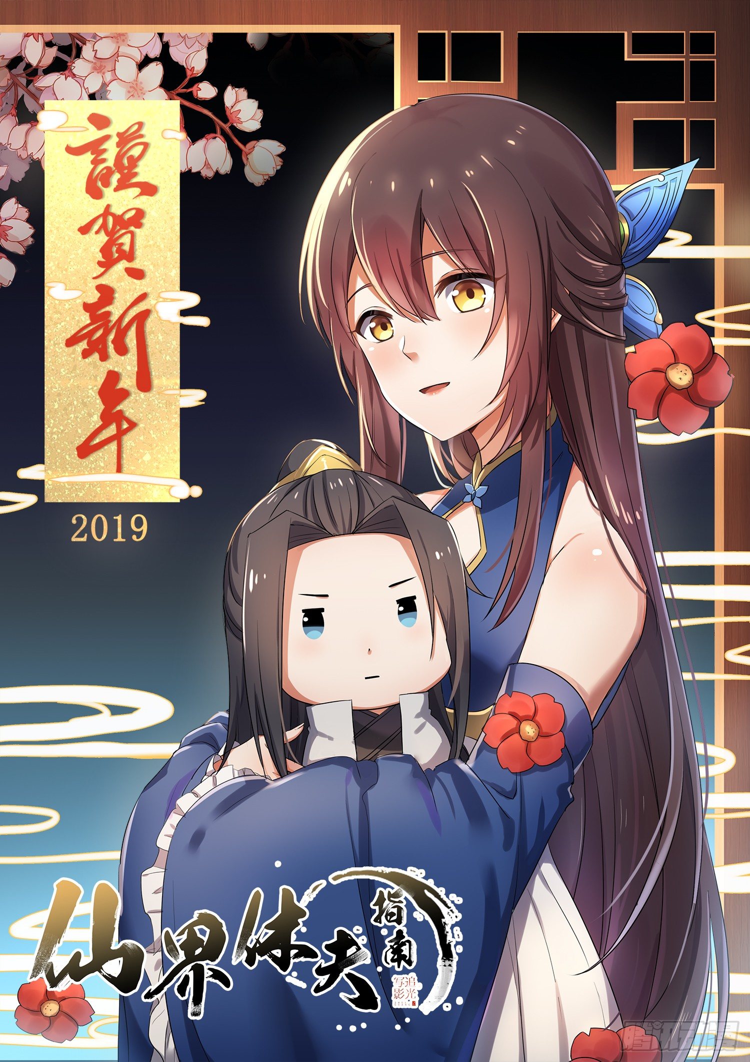 40 求婚0