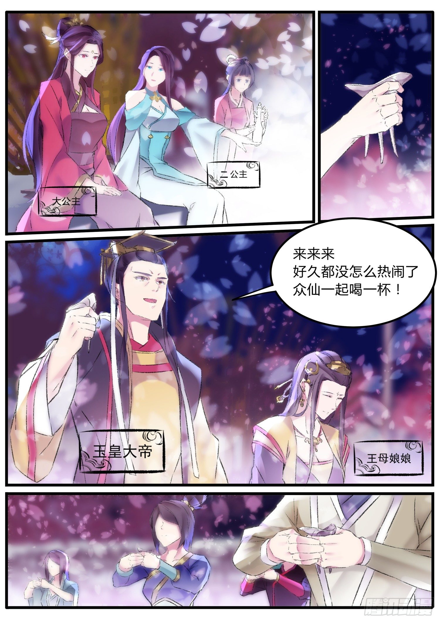 40 求婚2