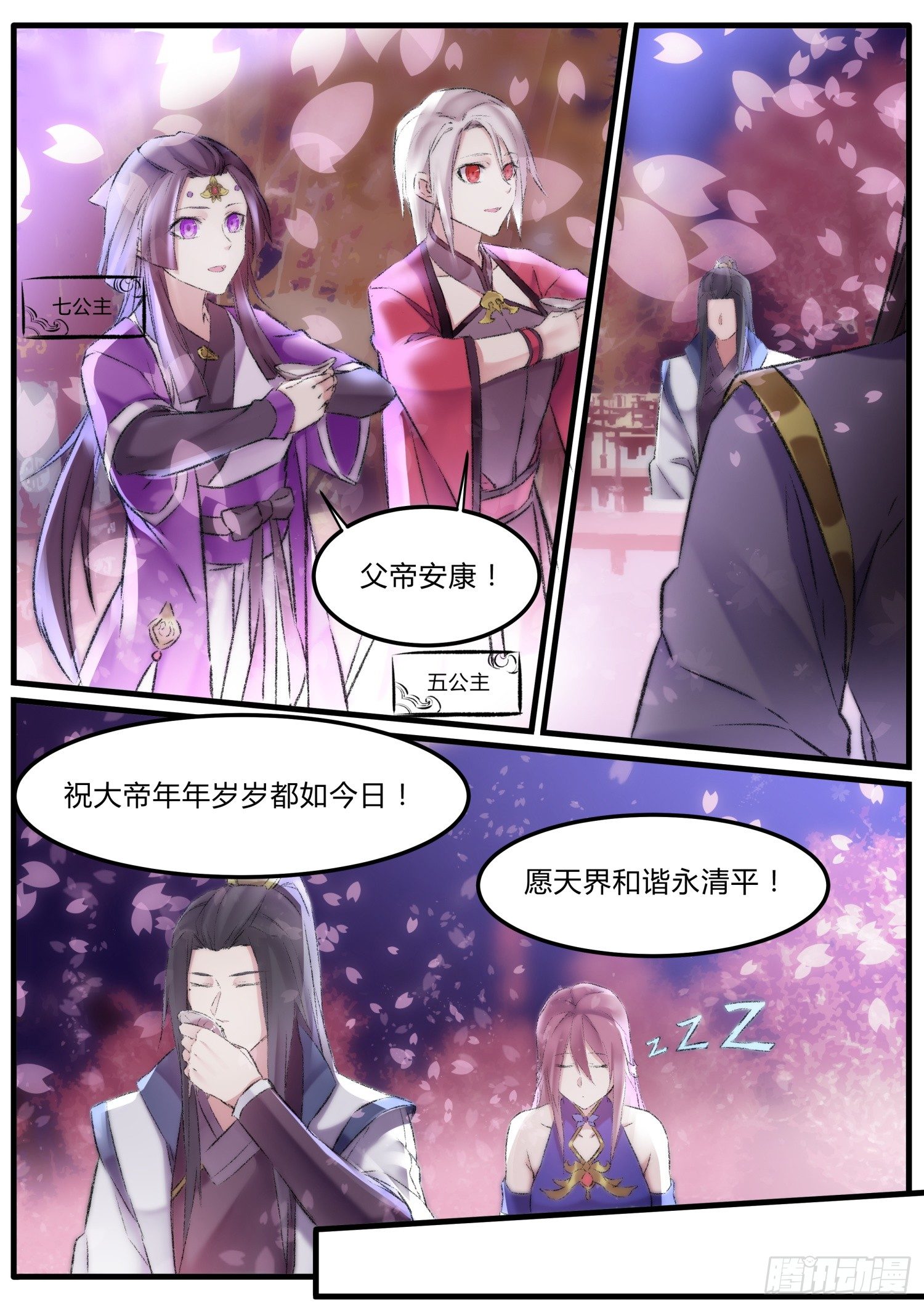 40 求婚3