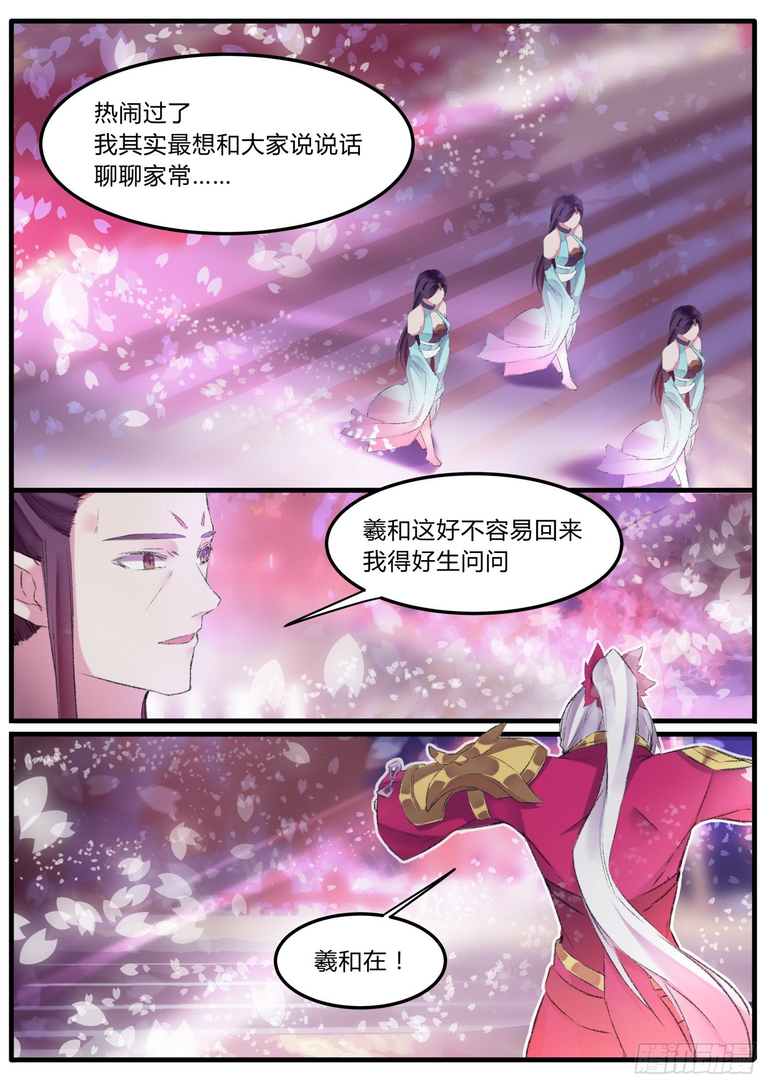 40 求婚4