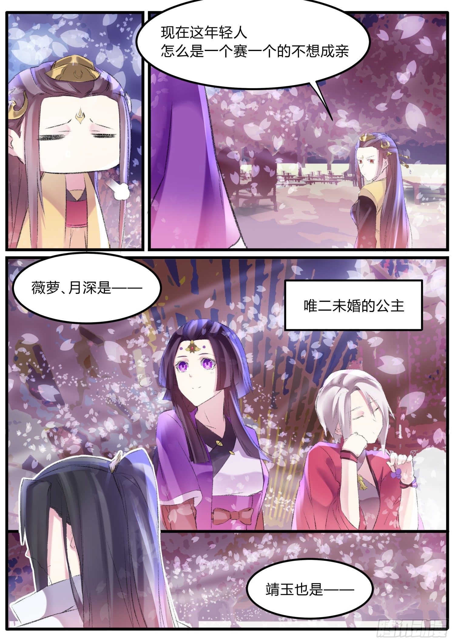 40 求婚6