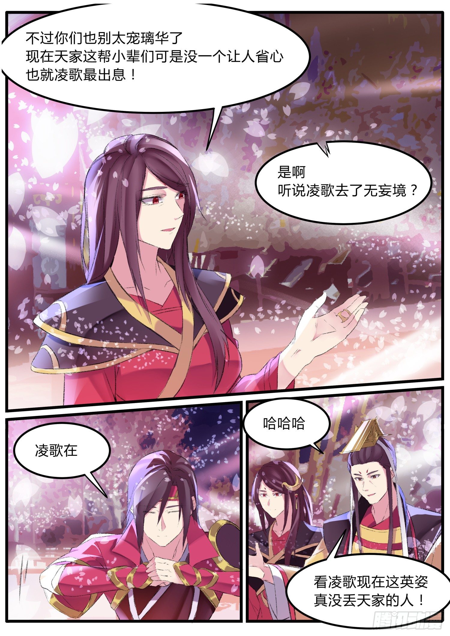 40 求婚8