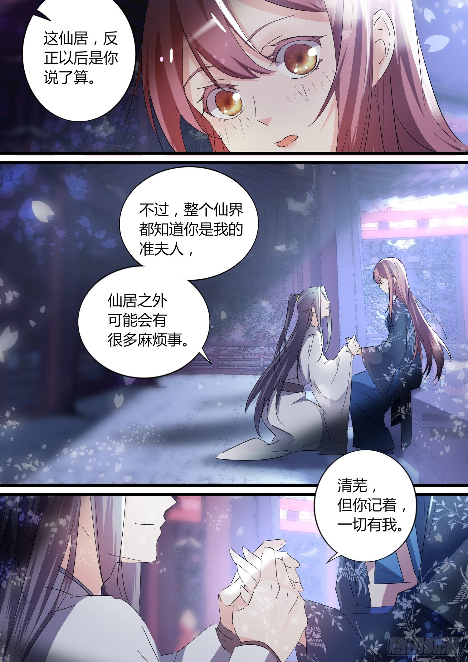 42 岳母来访10