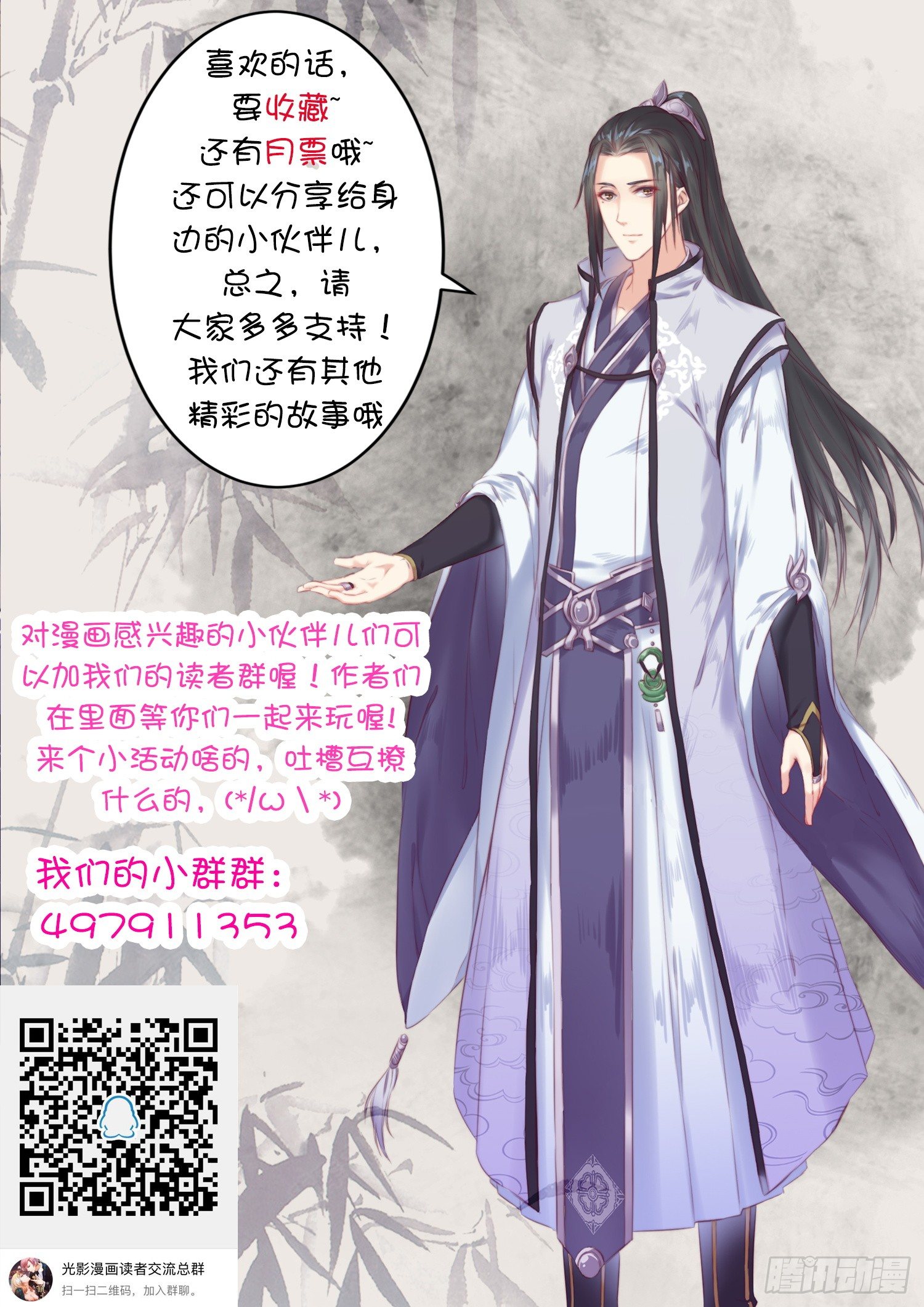 42 岳母来访12