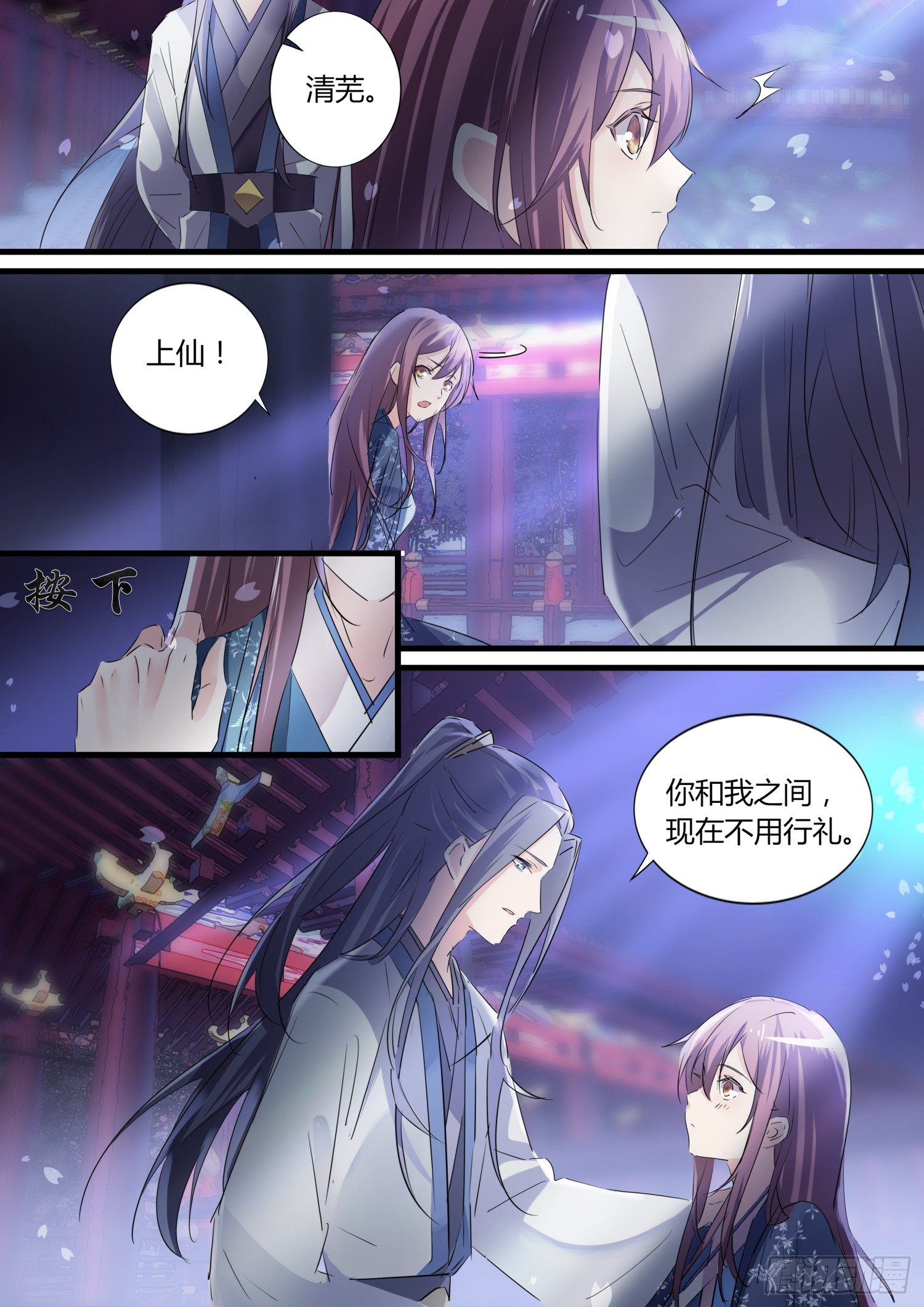 42 岳母来访8
