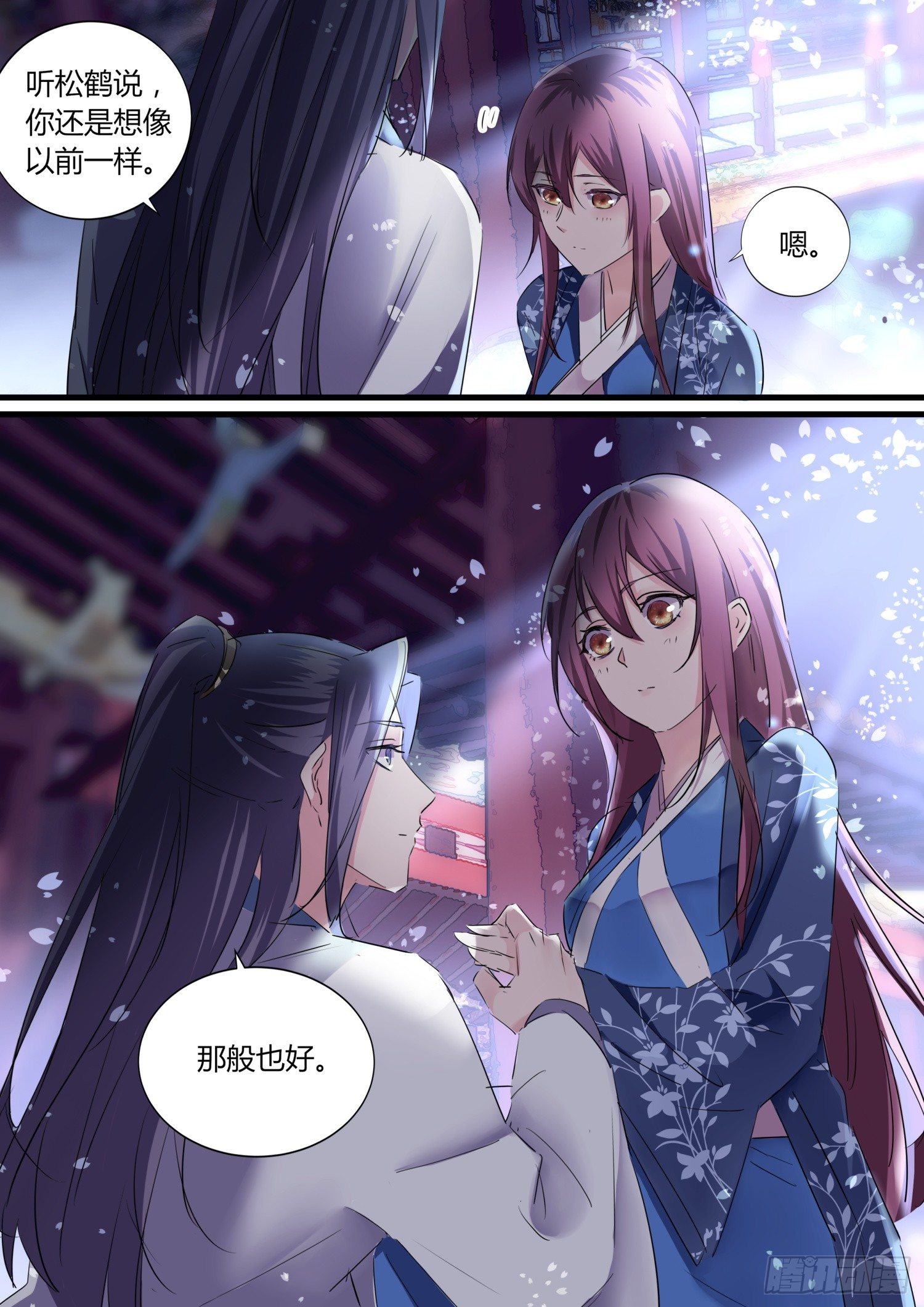 42 岳母来访9