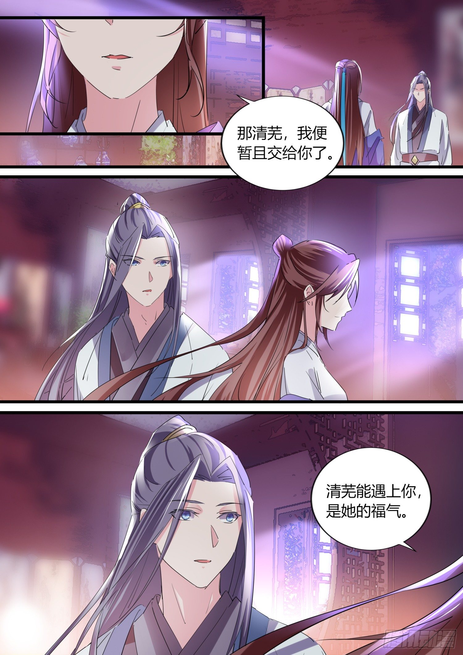 43 养夫人养了快两千年5
