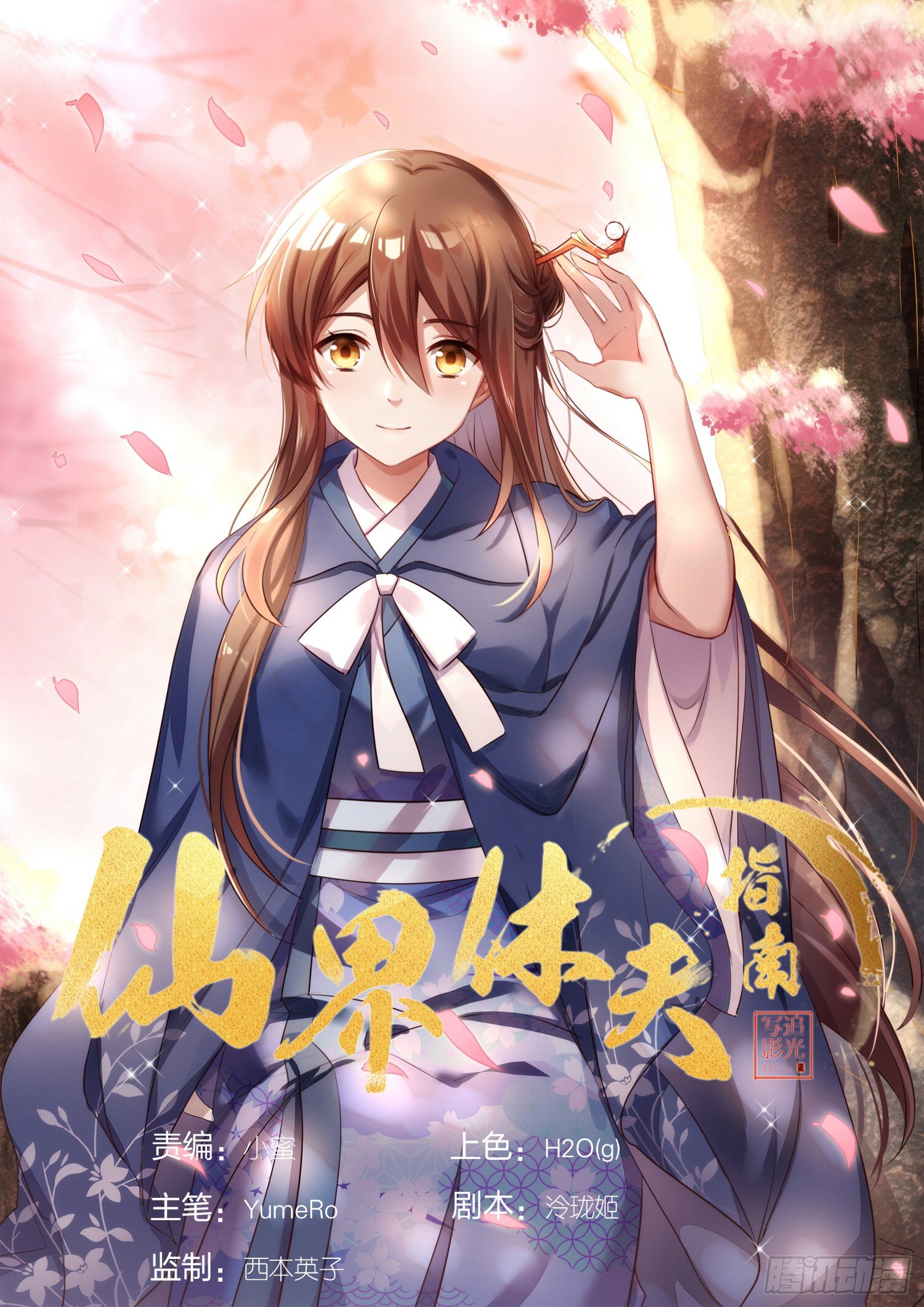 52 我可以等0
