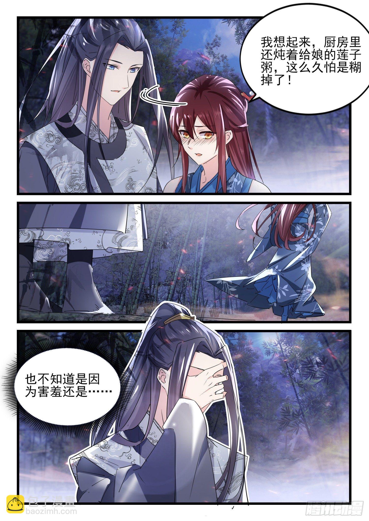 52 我可以等2