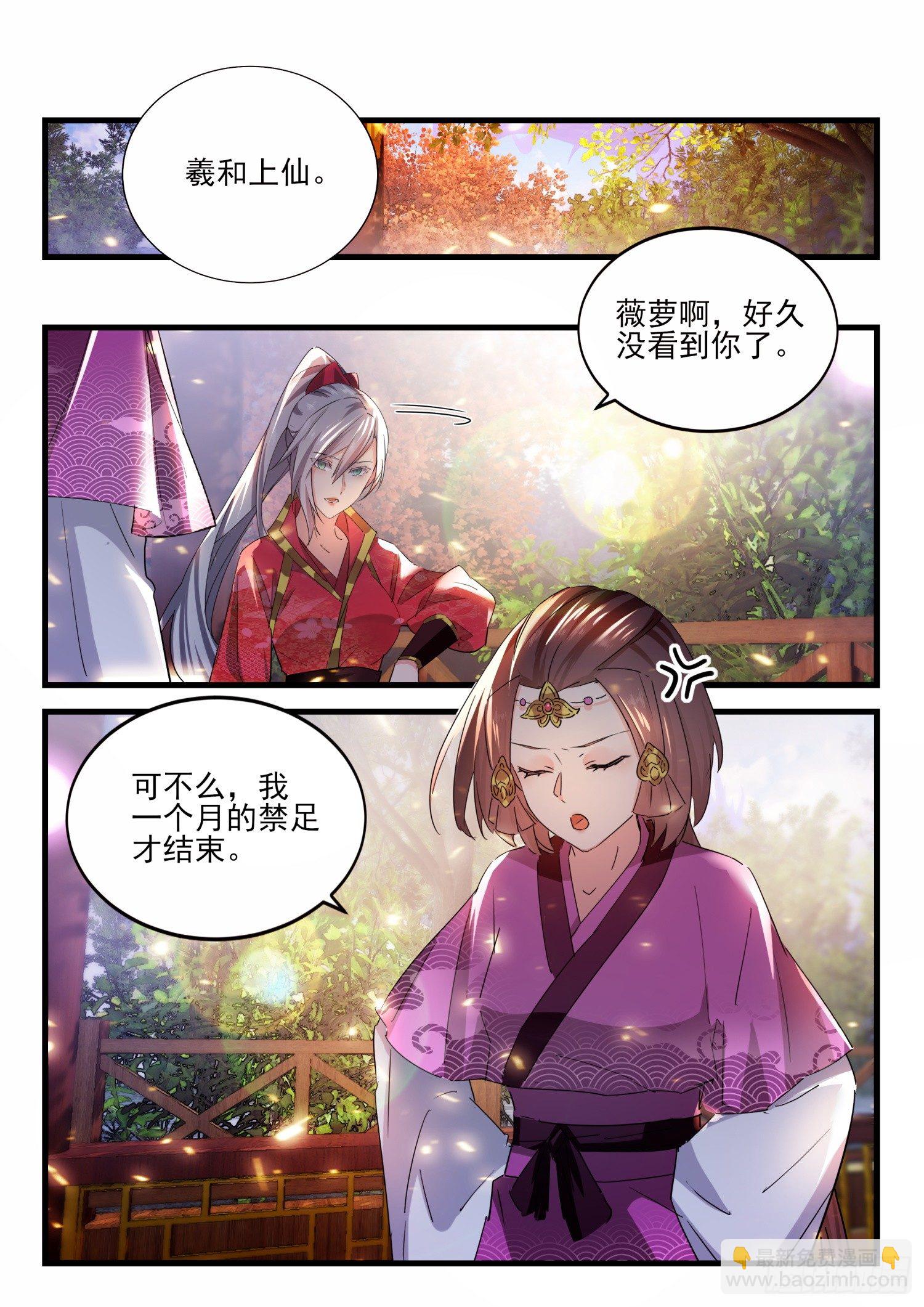 52 我可以等5