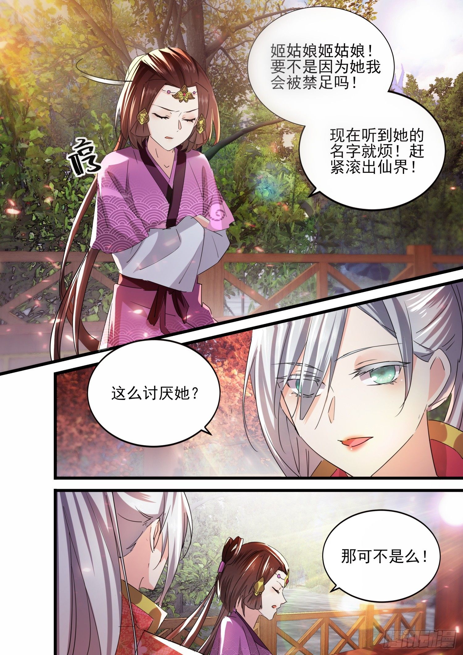 52 我可以等7