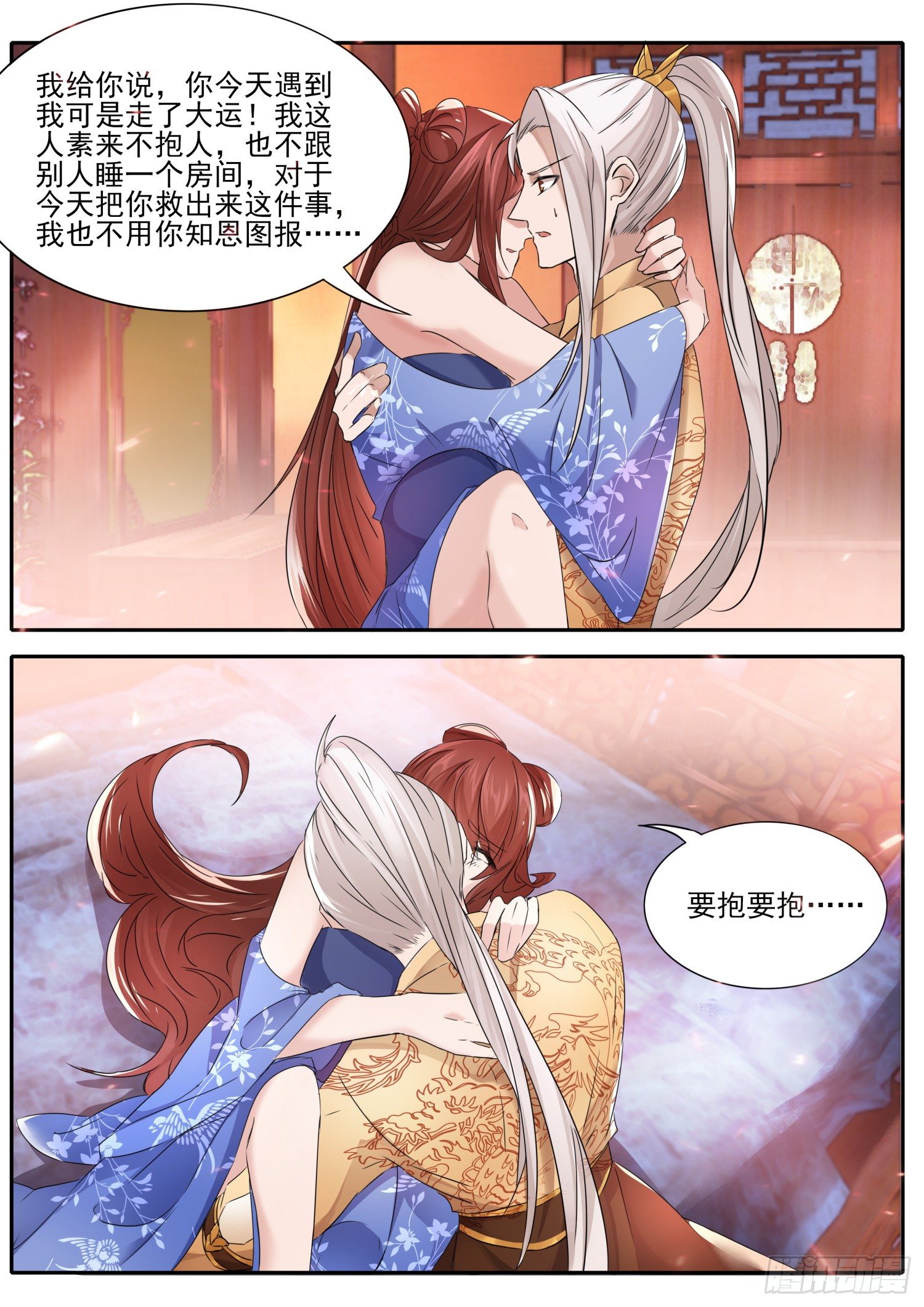 57 要抱要抱1