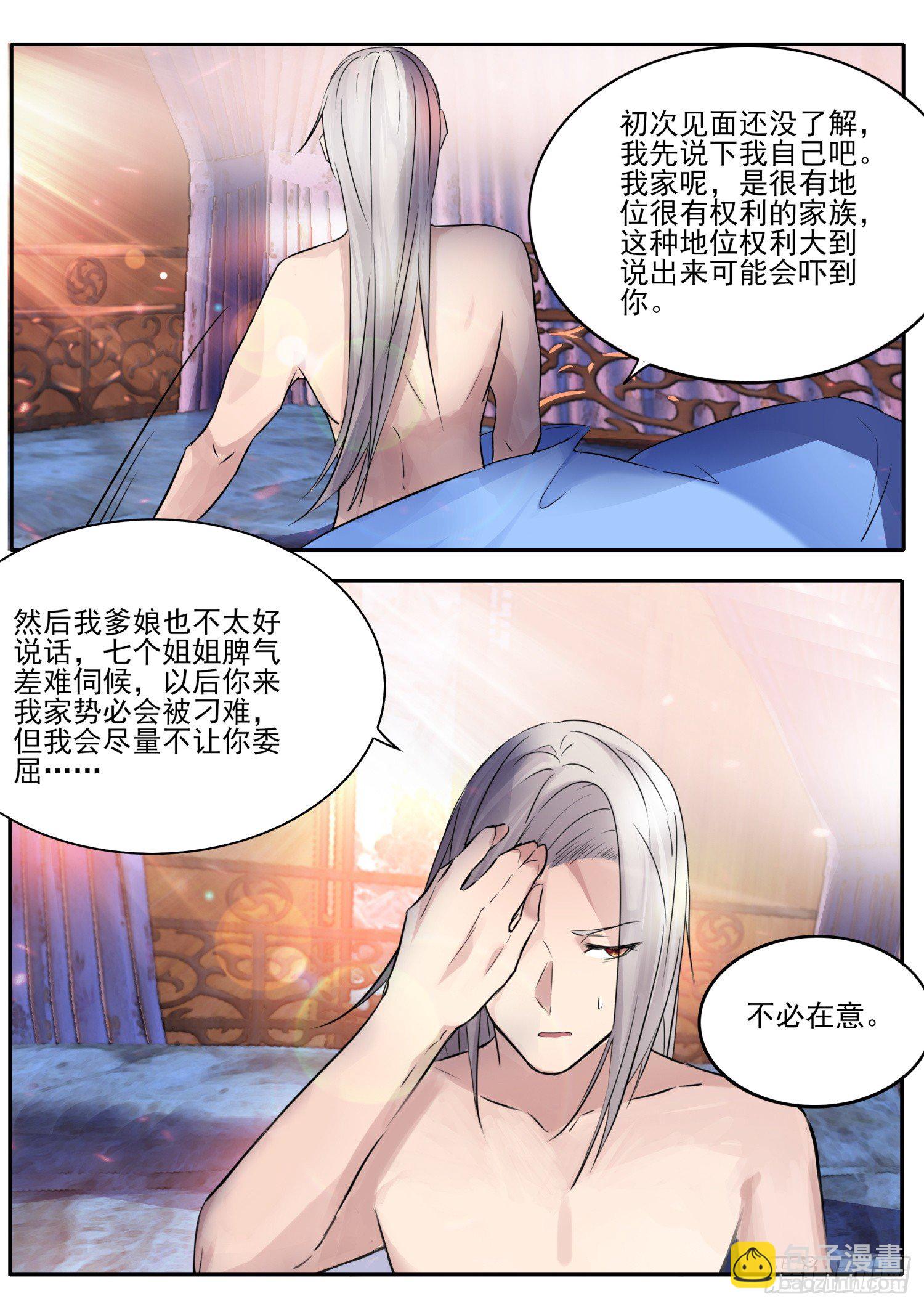 57 要抱要抱11