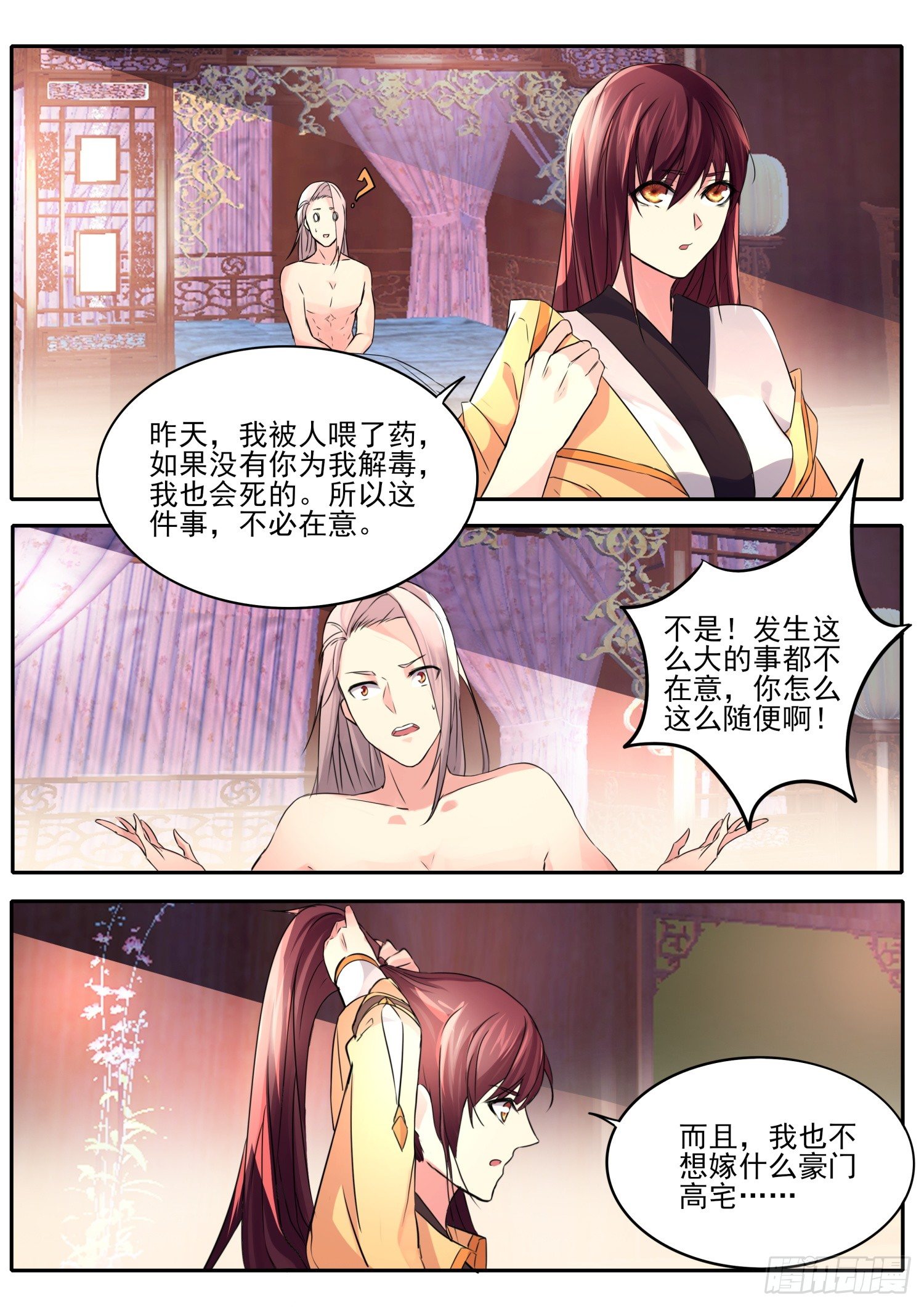 57 要抱要抱12