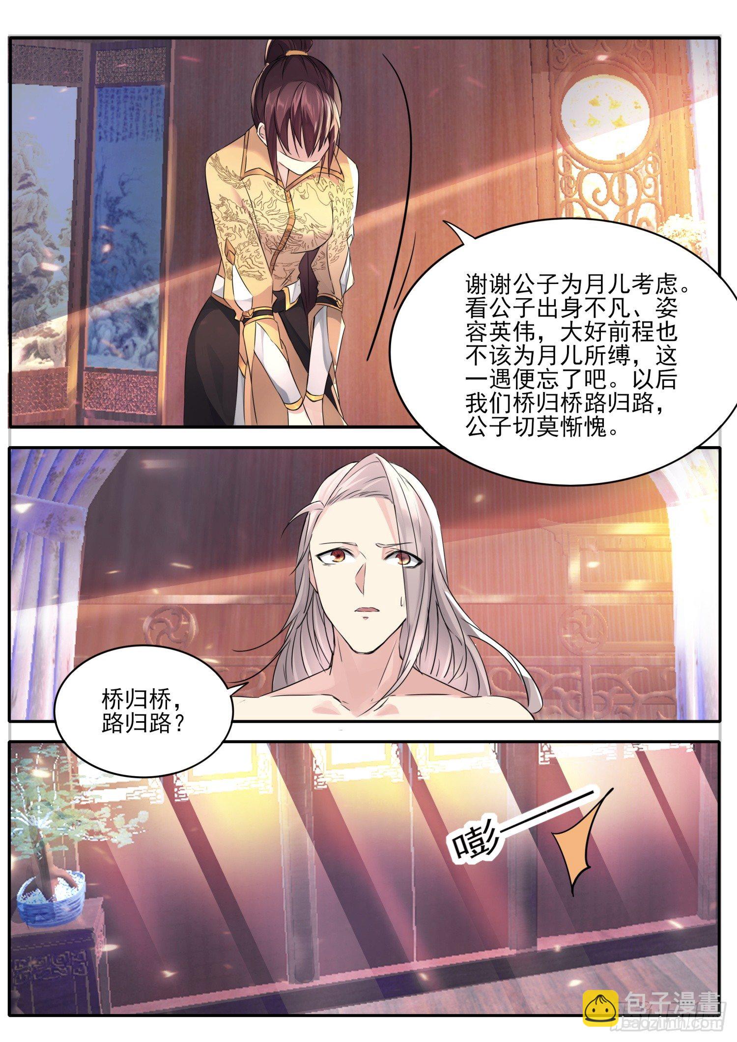 57 要抱要抱14