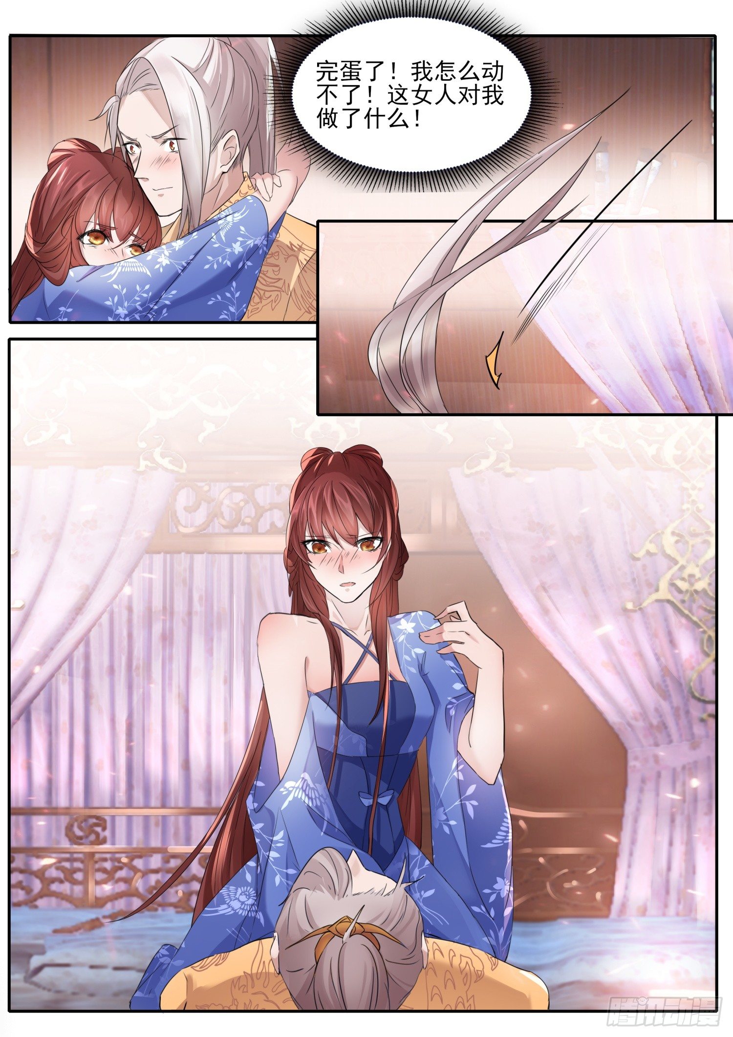 57 要抱要抱3