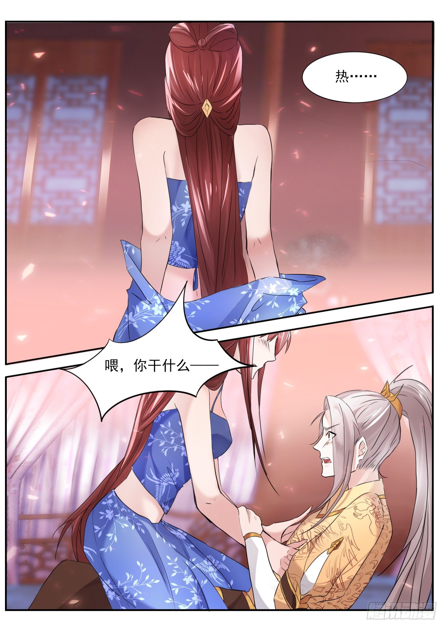 57 要抱要抱4