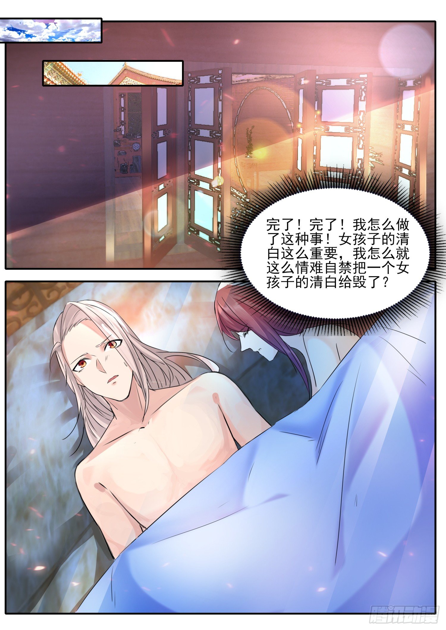 57 要抱要抱8