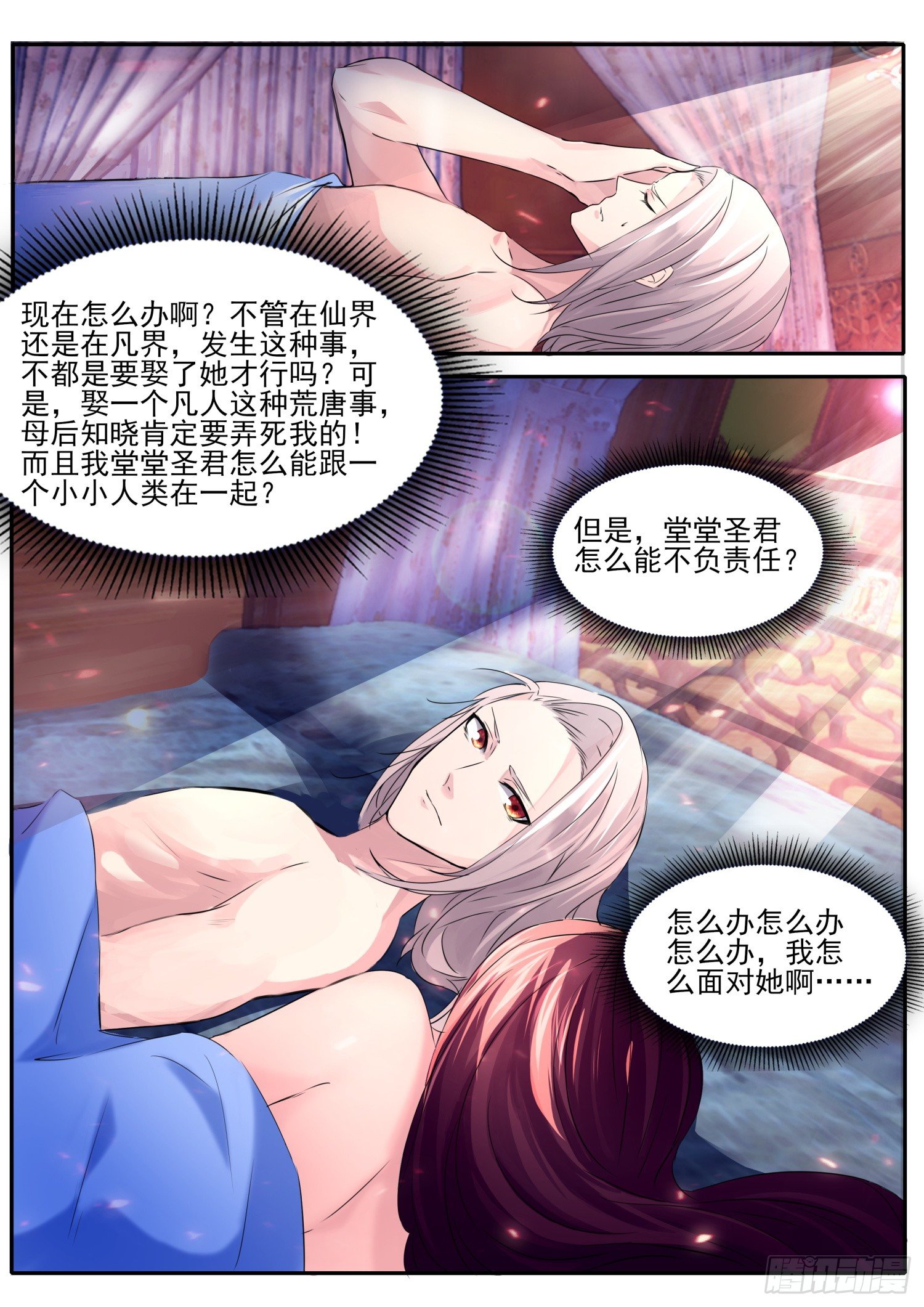 57 要抱要抱9