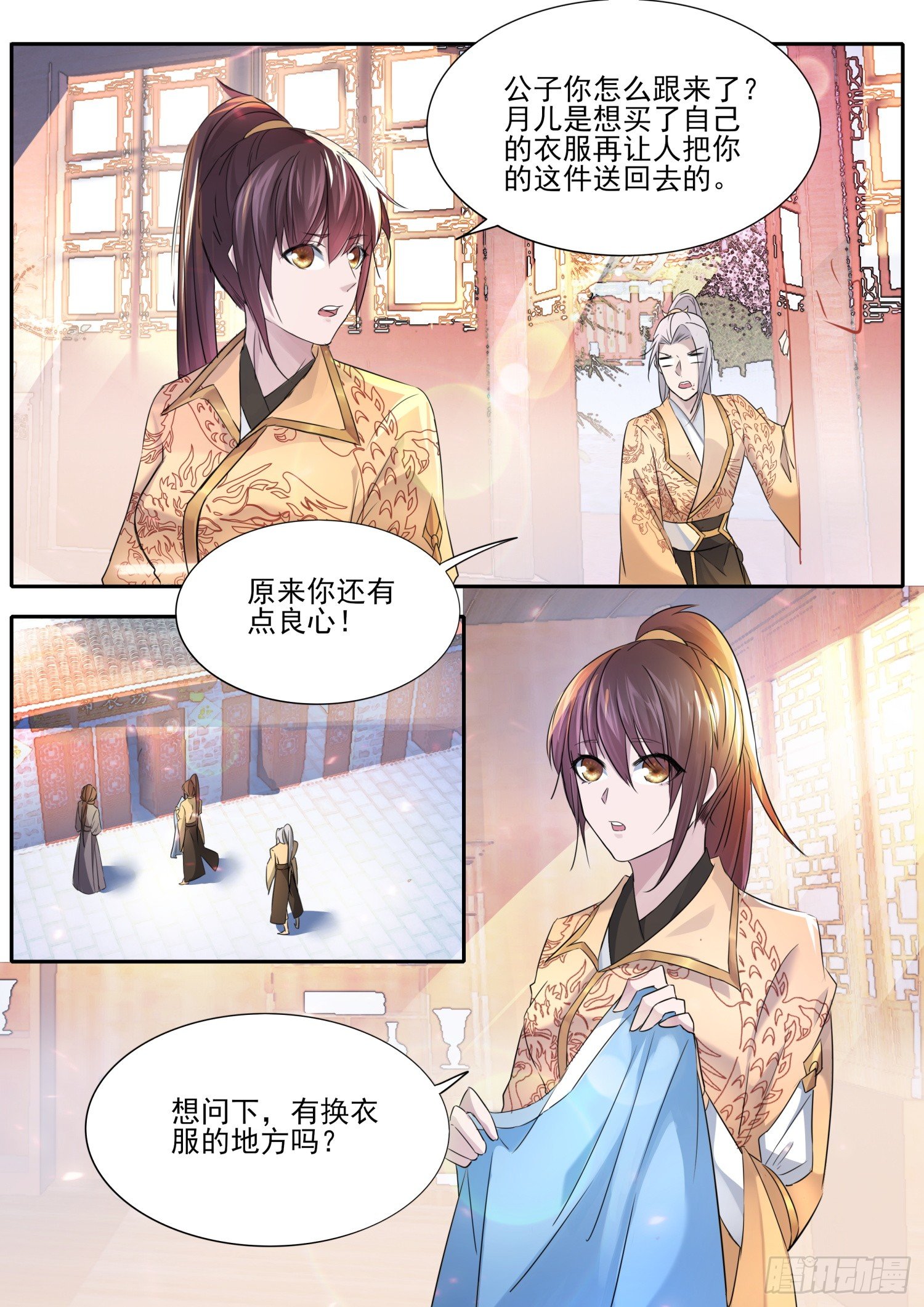 58 你自报家门干嘛？2
