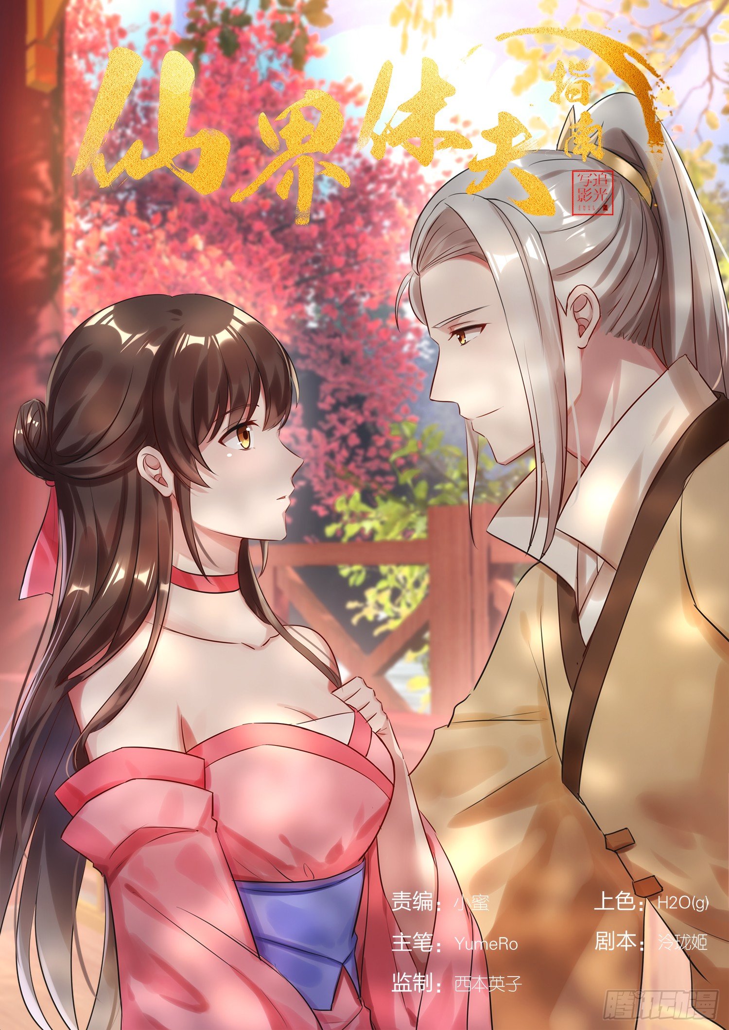 60 玄玉血簪0