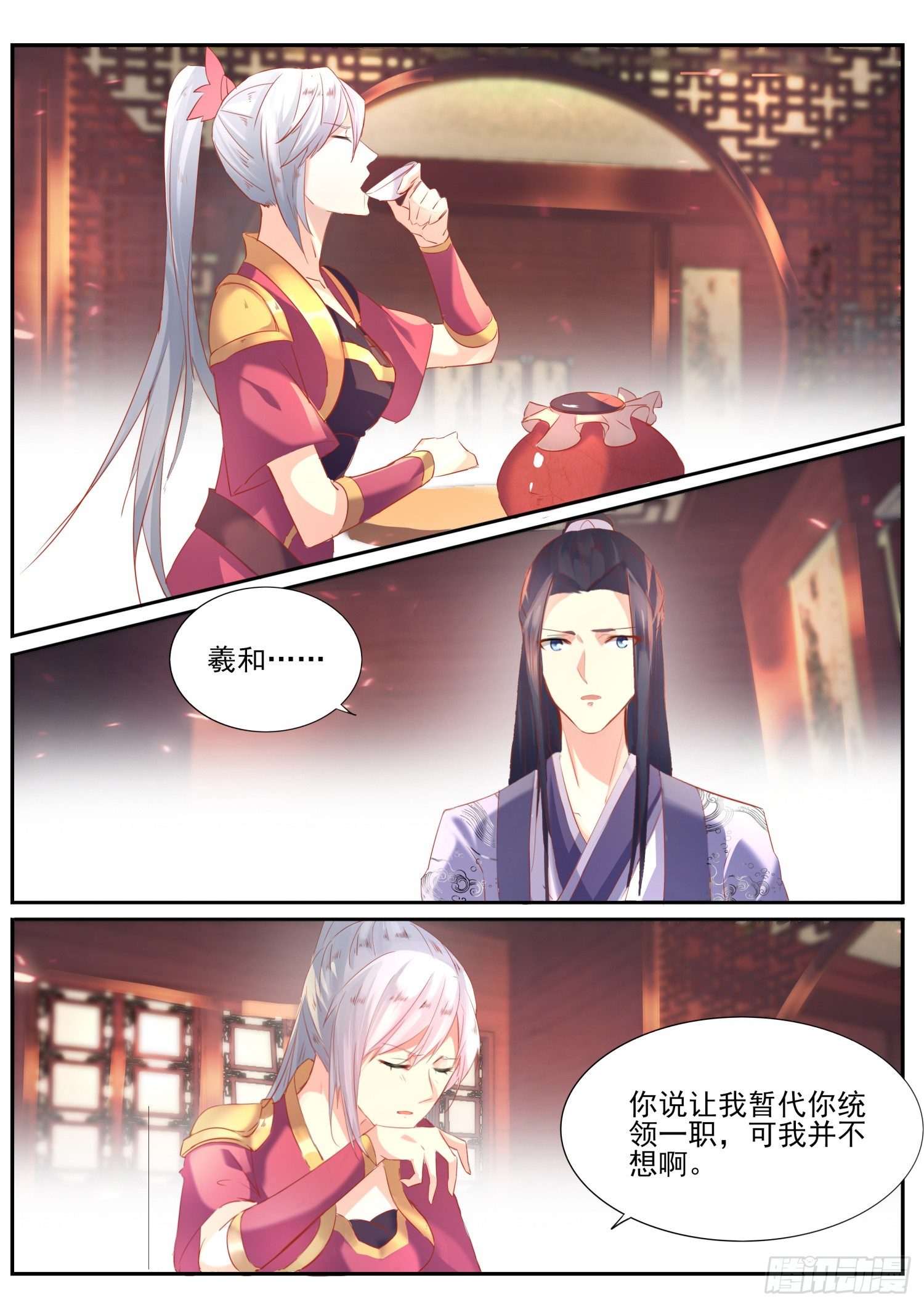 60 玄玉血簪10