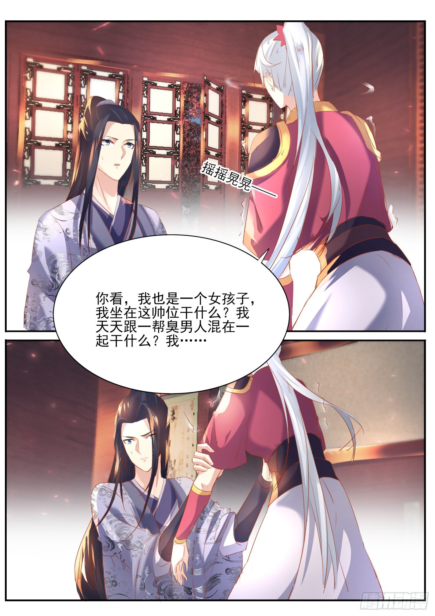 60 玄玉血簪11