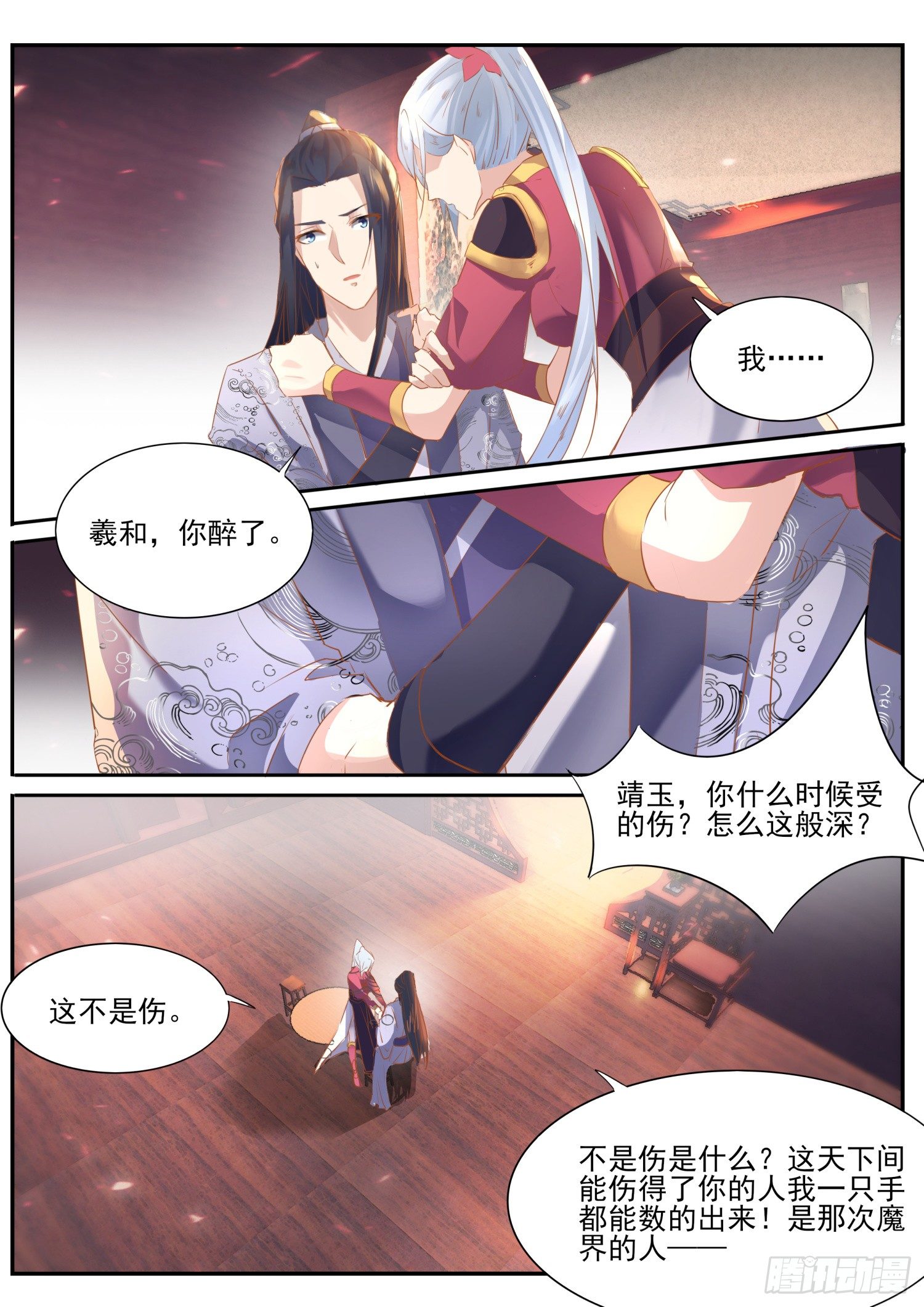 60 玄玉血簪12