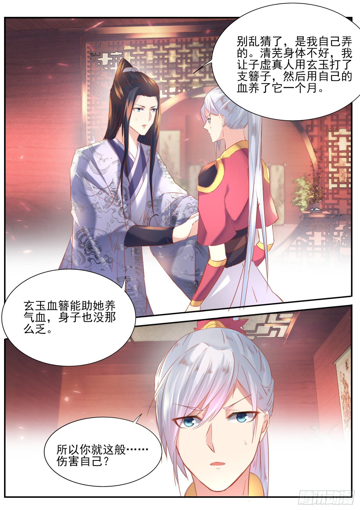 60 玄玉血簪13