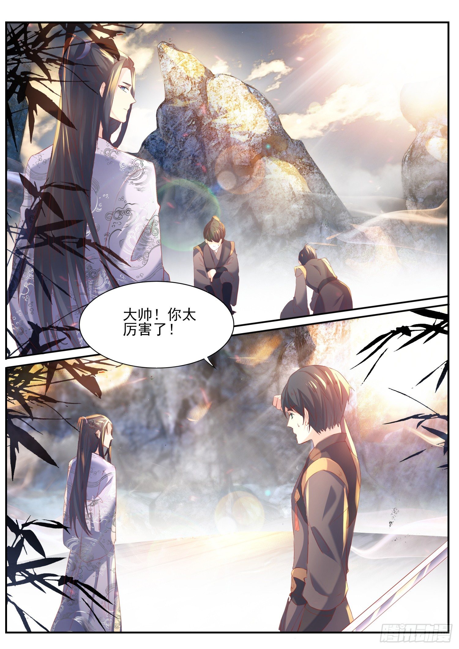 60 玄玉血簪3