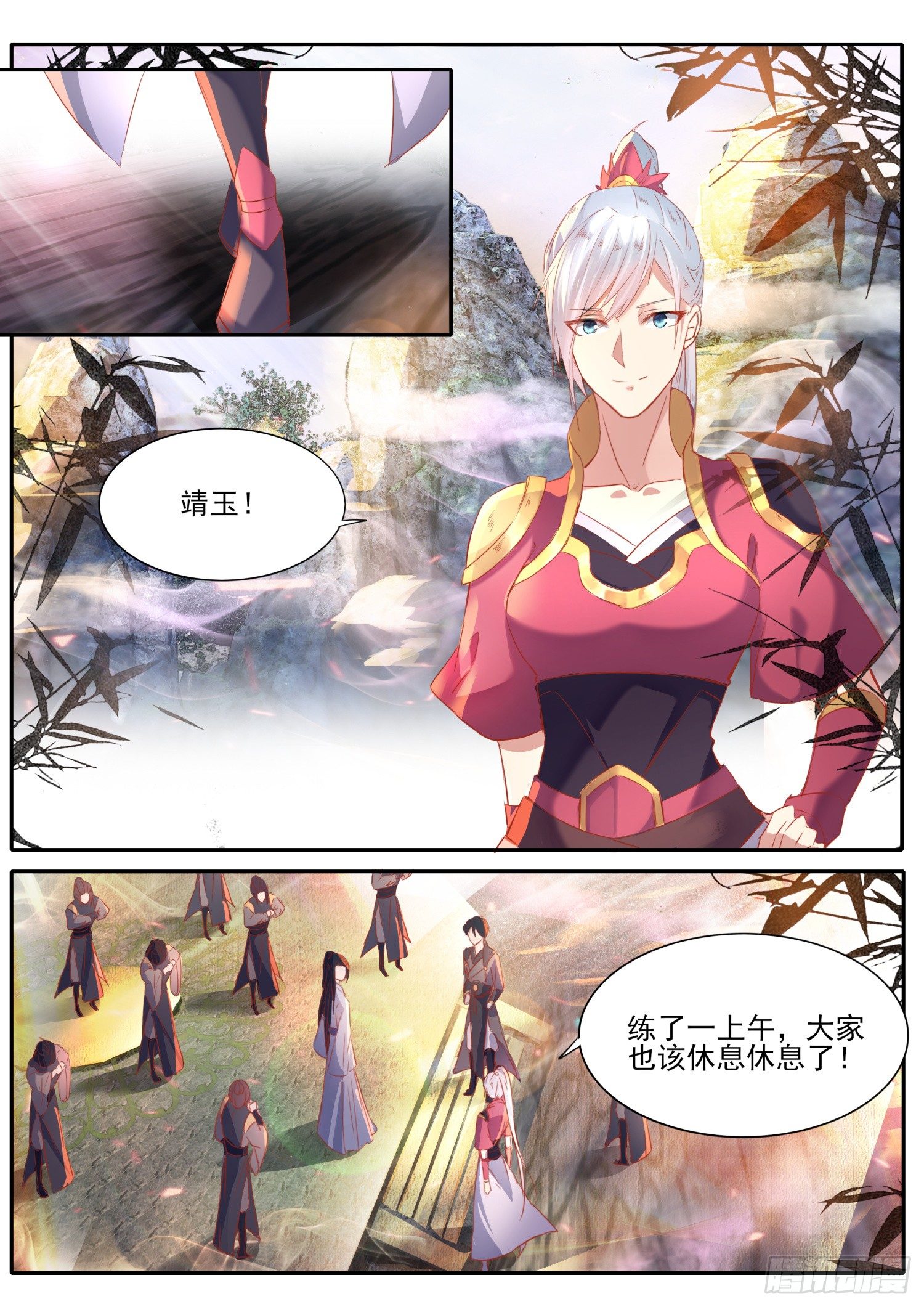 60 玄玉血簪7