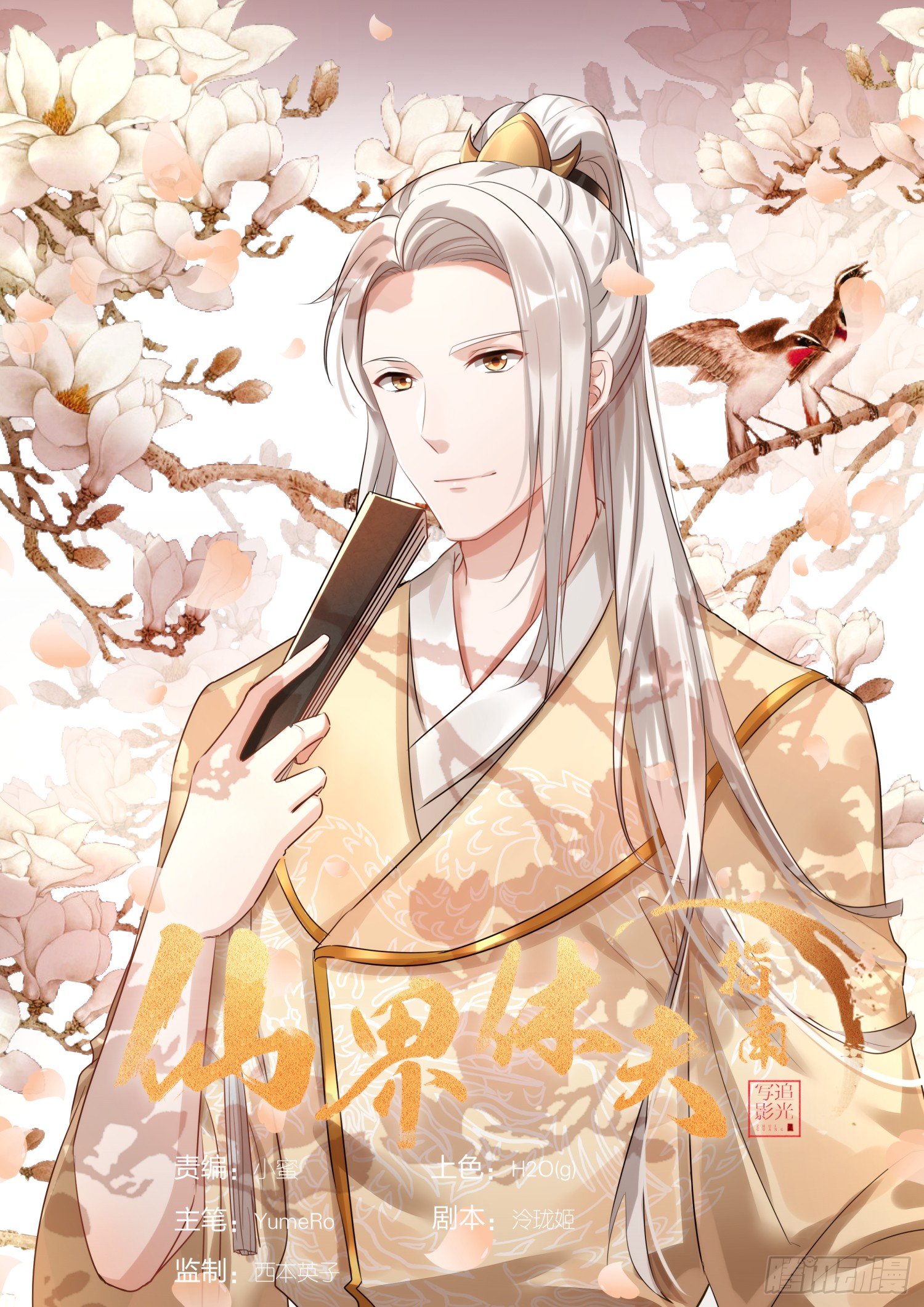 61 没钱吃饭0