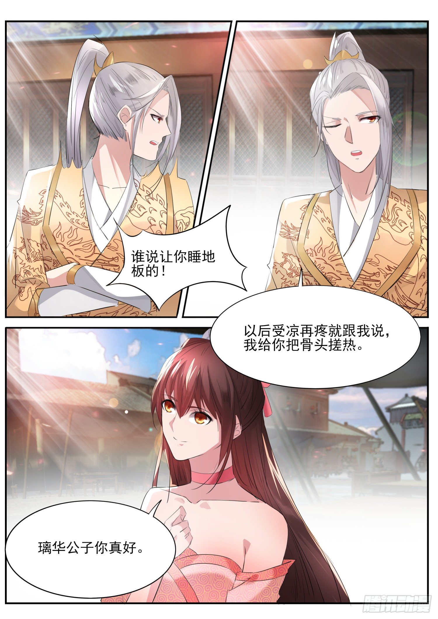 61 没钱吃饭12