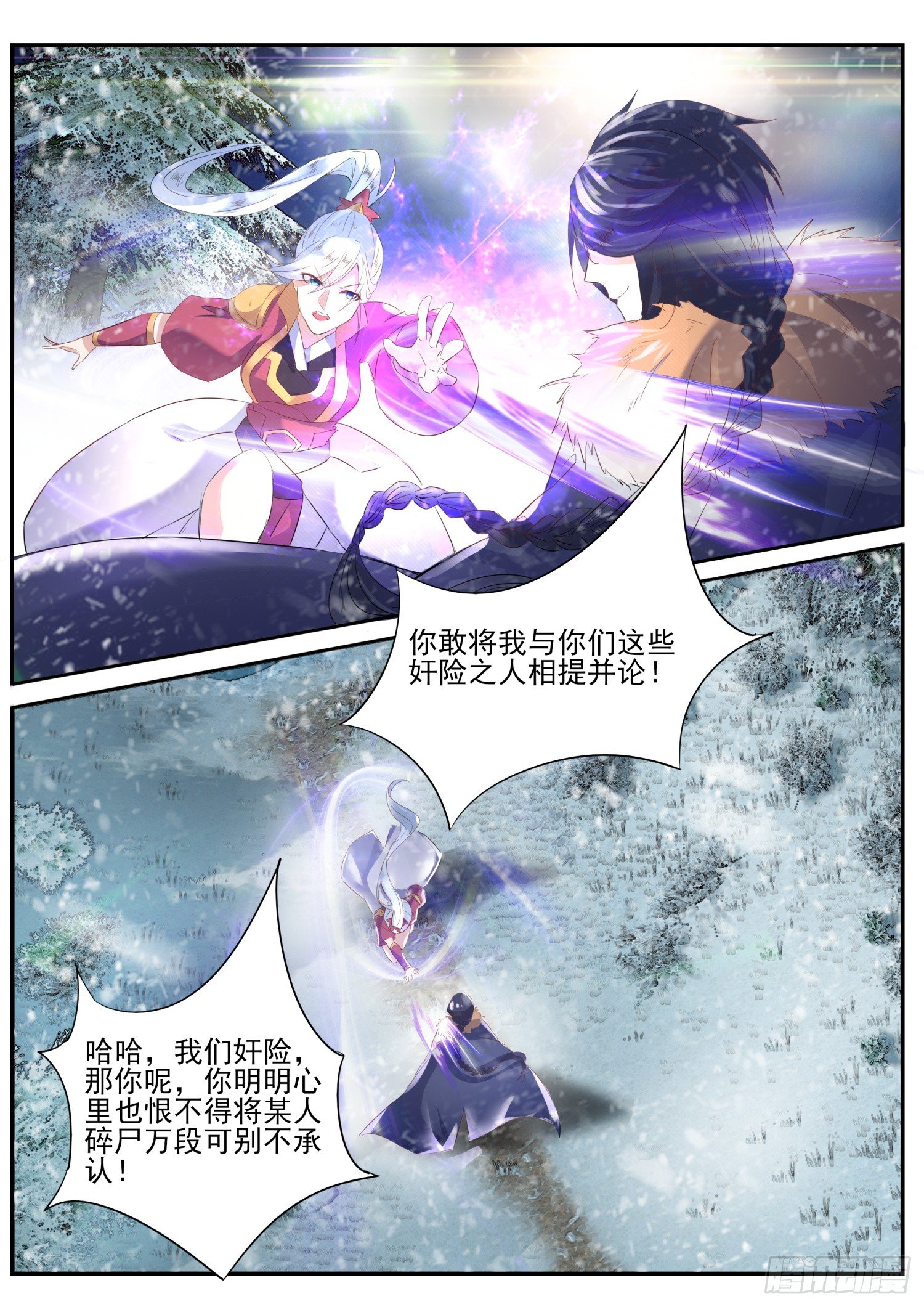61 没钱吃饭5