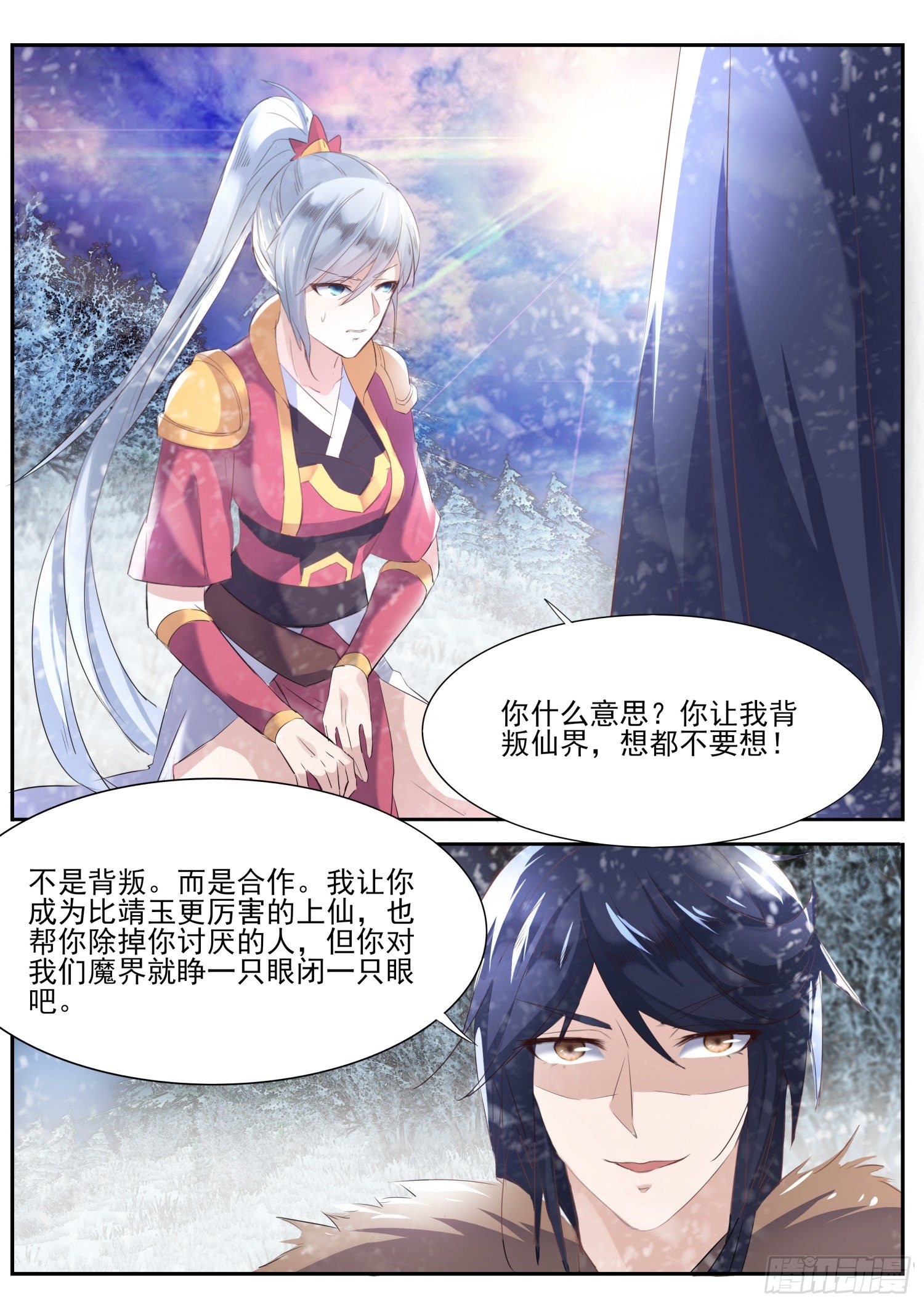 61 没钱吃饭7