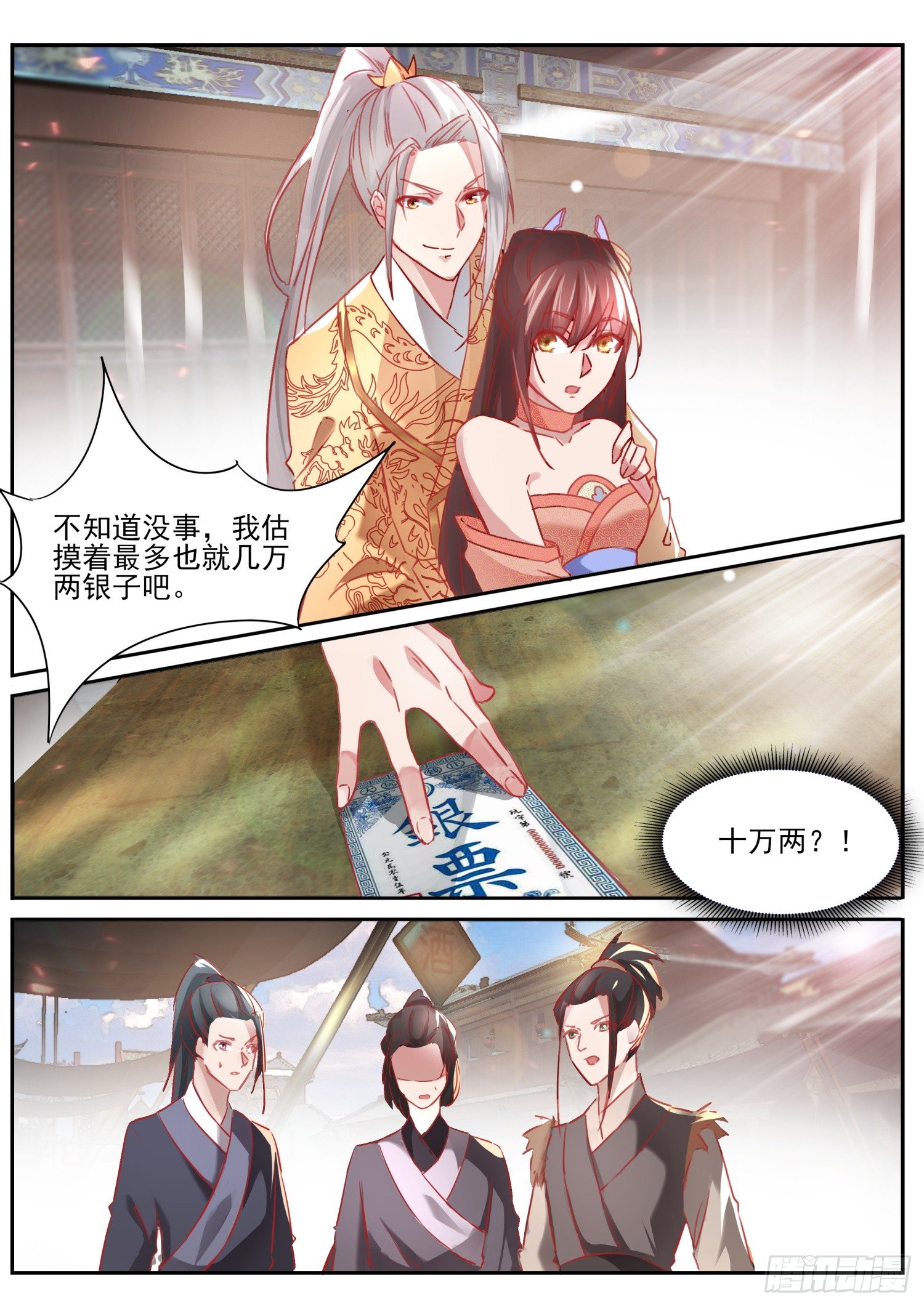 62 大男人要女人养7