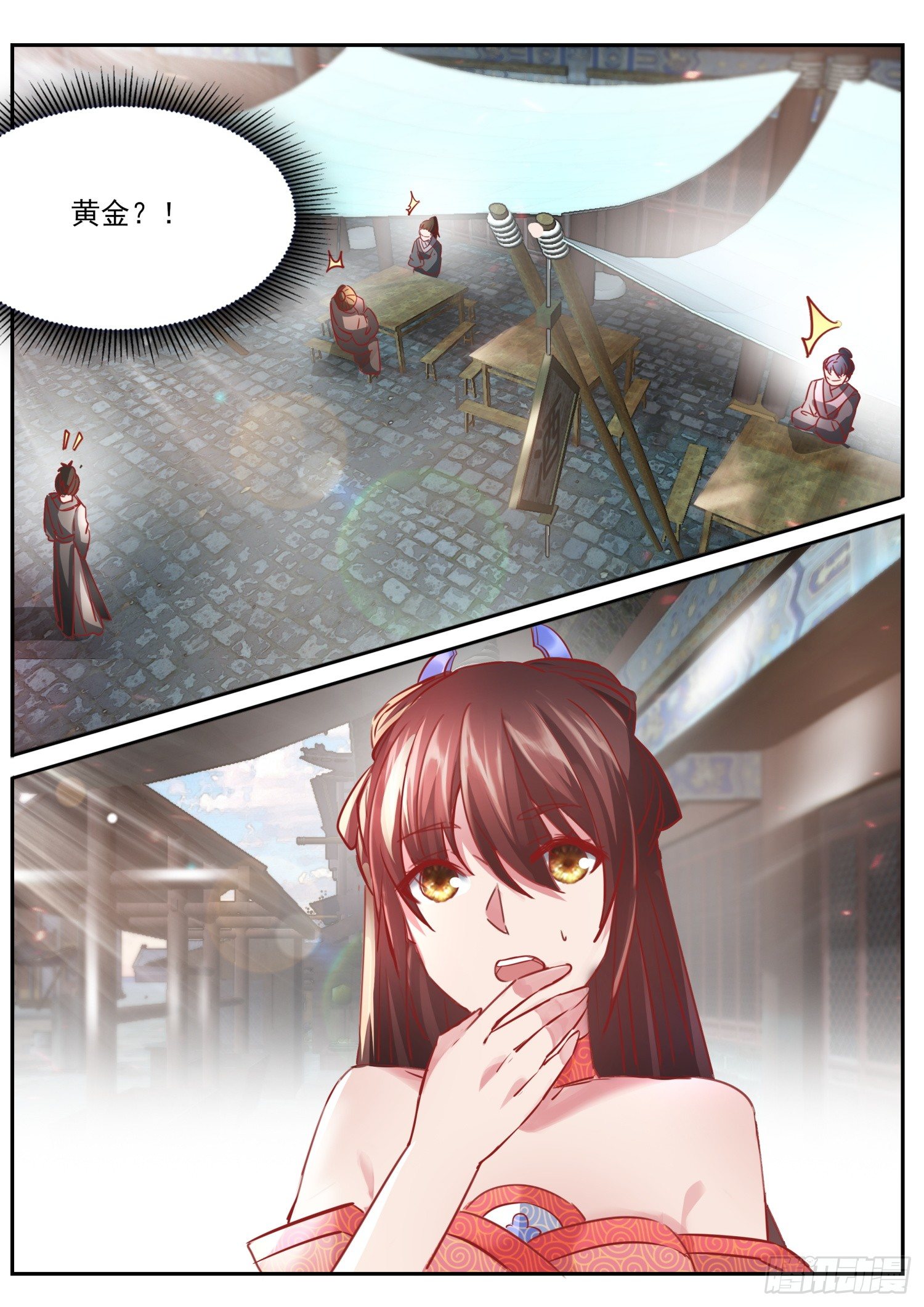 62 大男人要女人养8