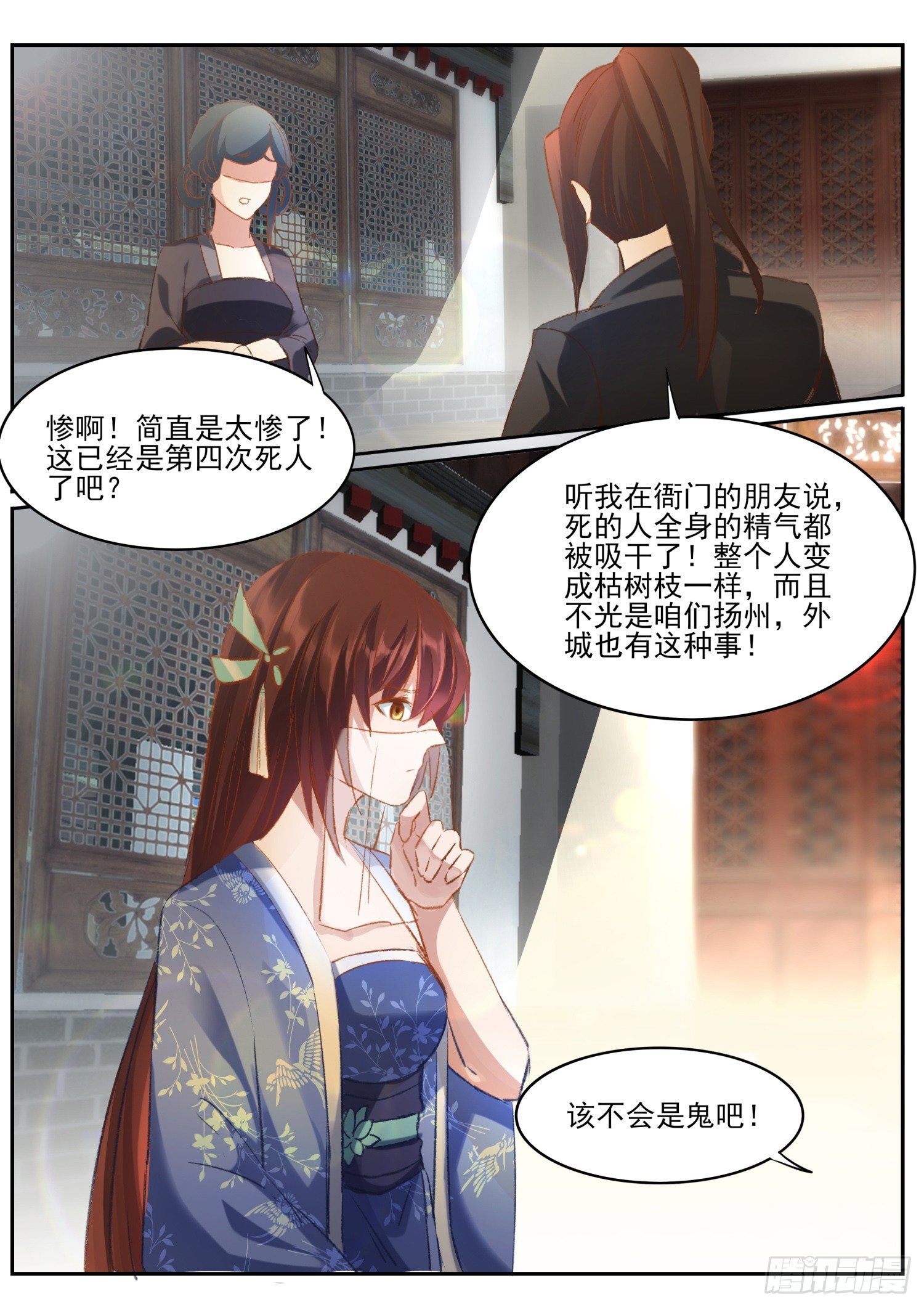 66 避难8