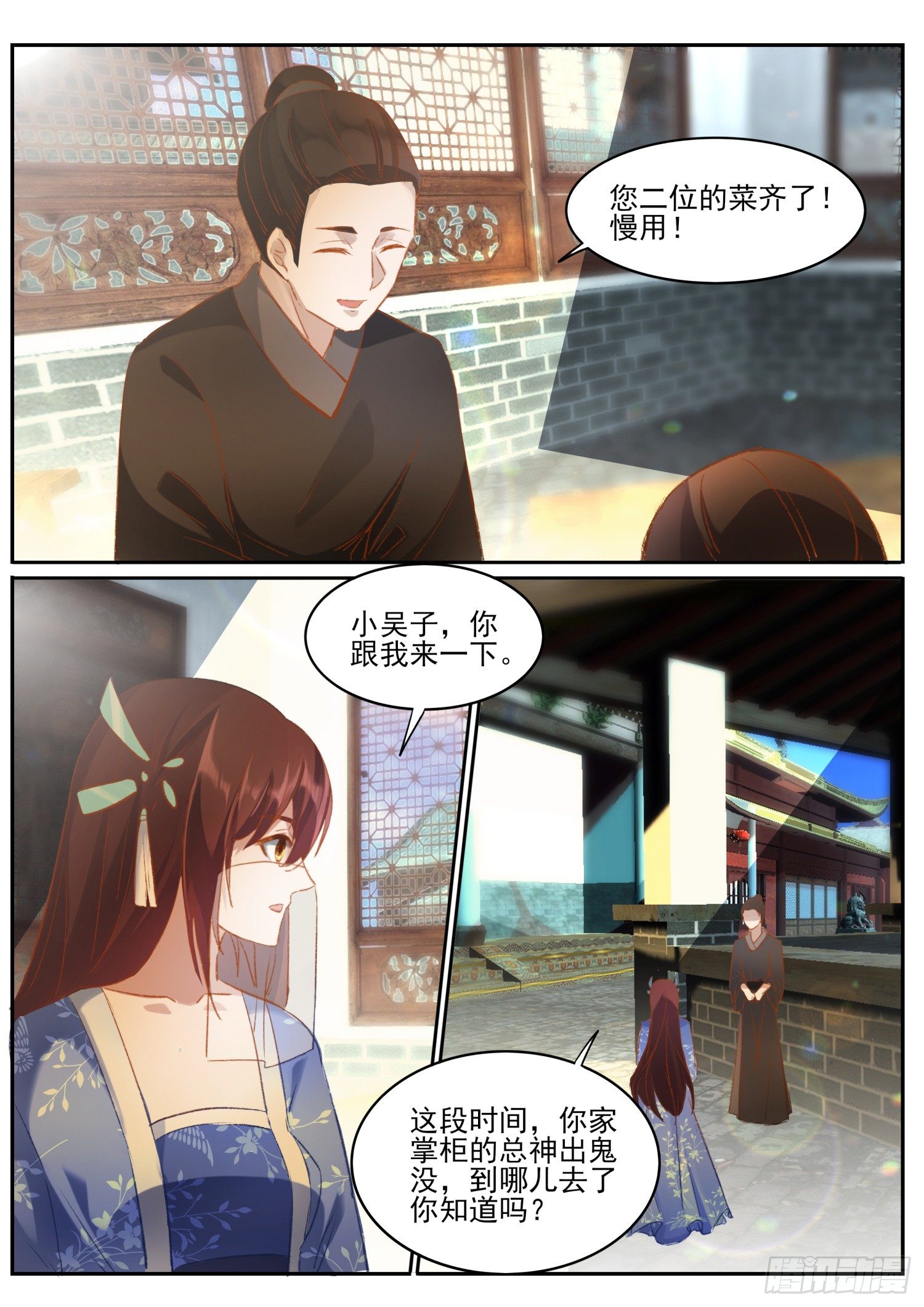 66 避难9