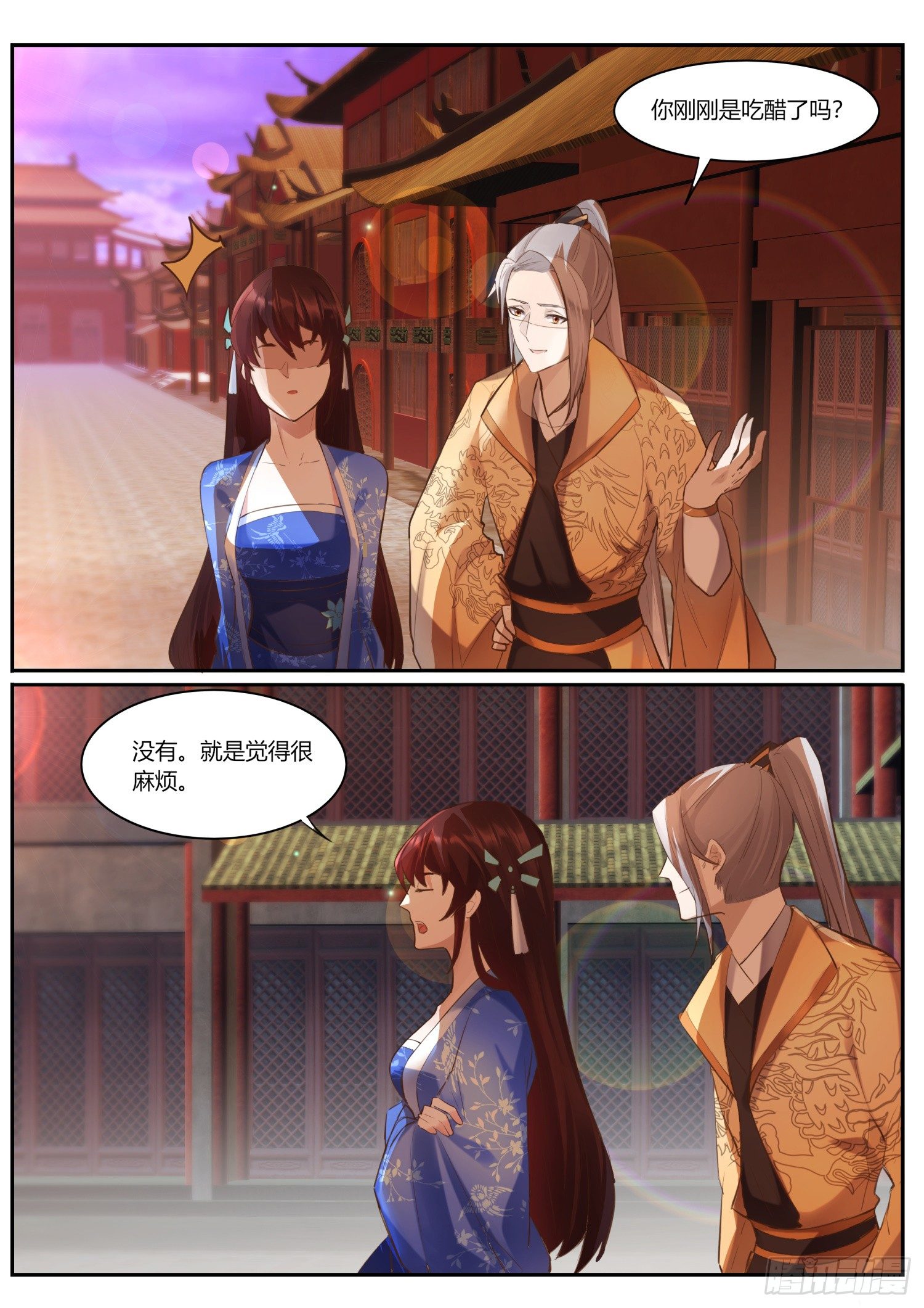 70 投奔王府1