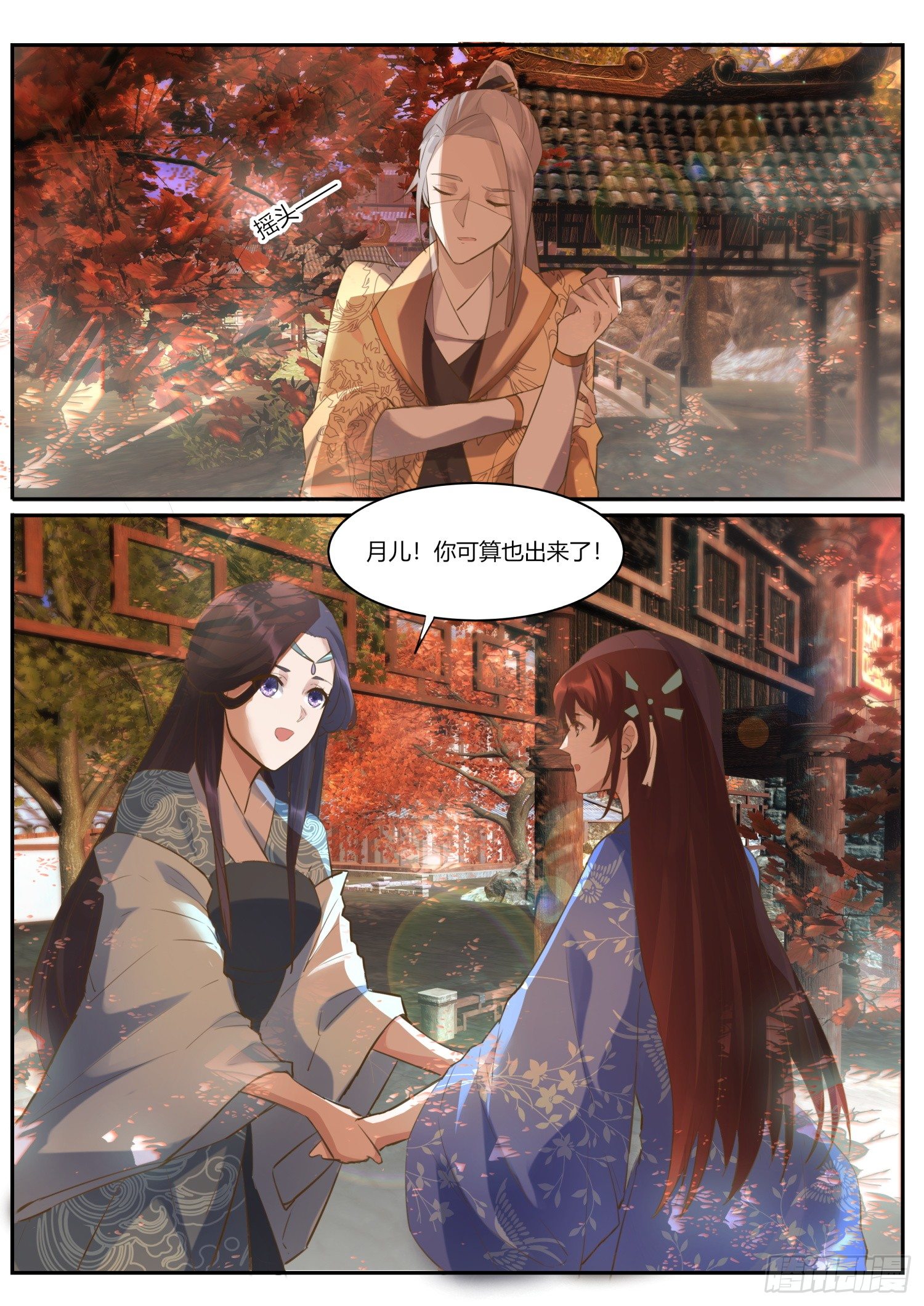 70 投奔王府3