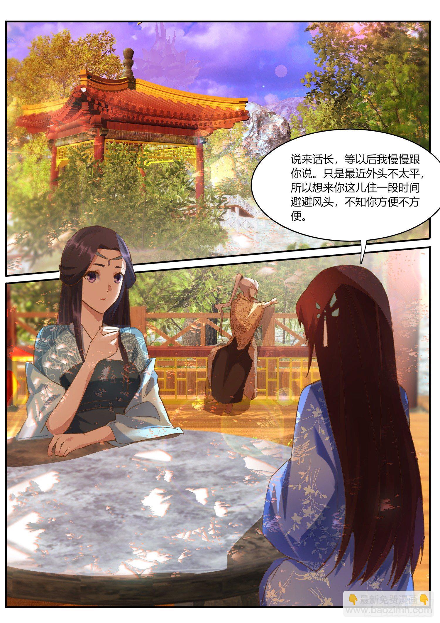 70 投奔王府4