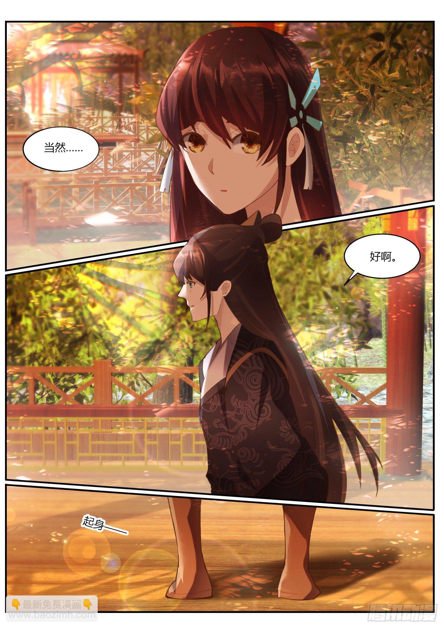 70 投奔王府9