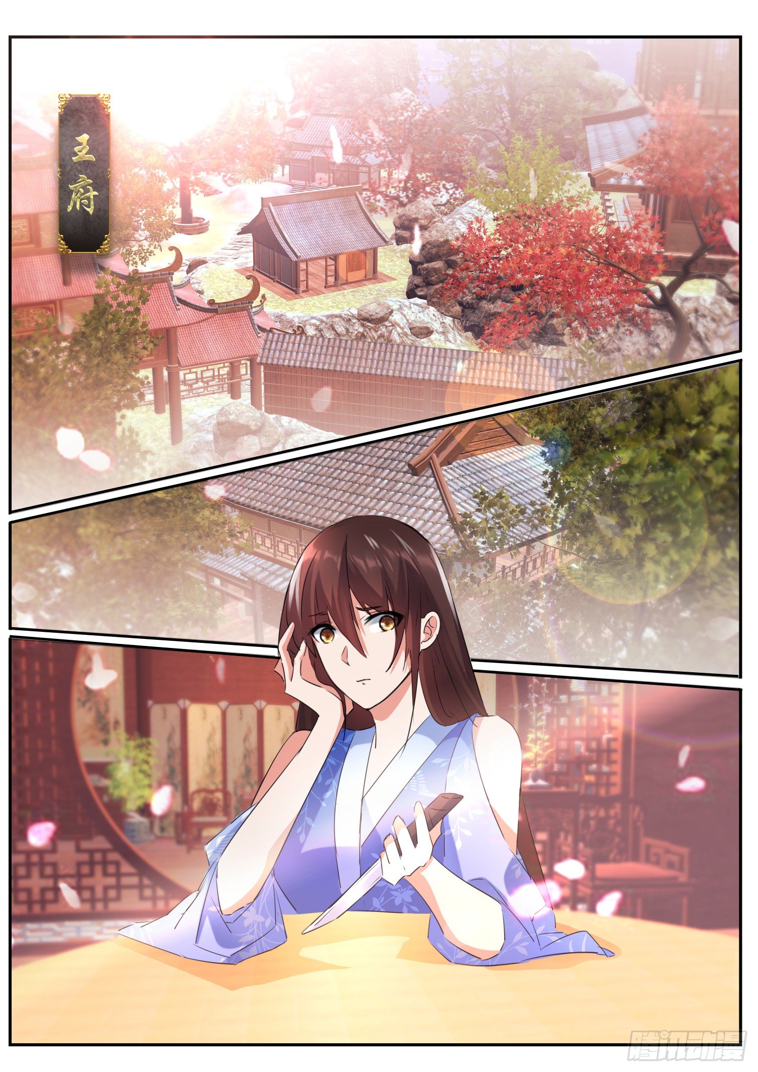 74 同名公主1