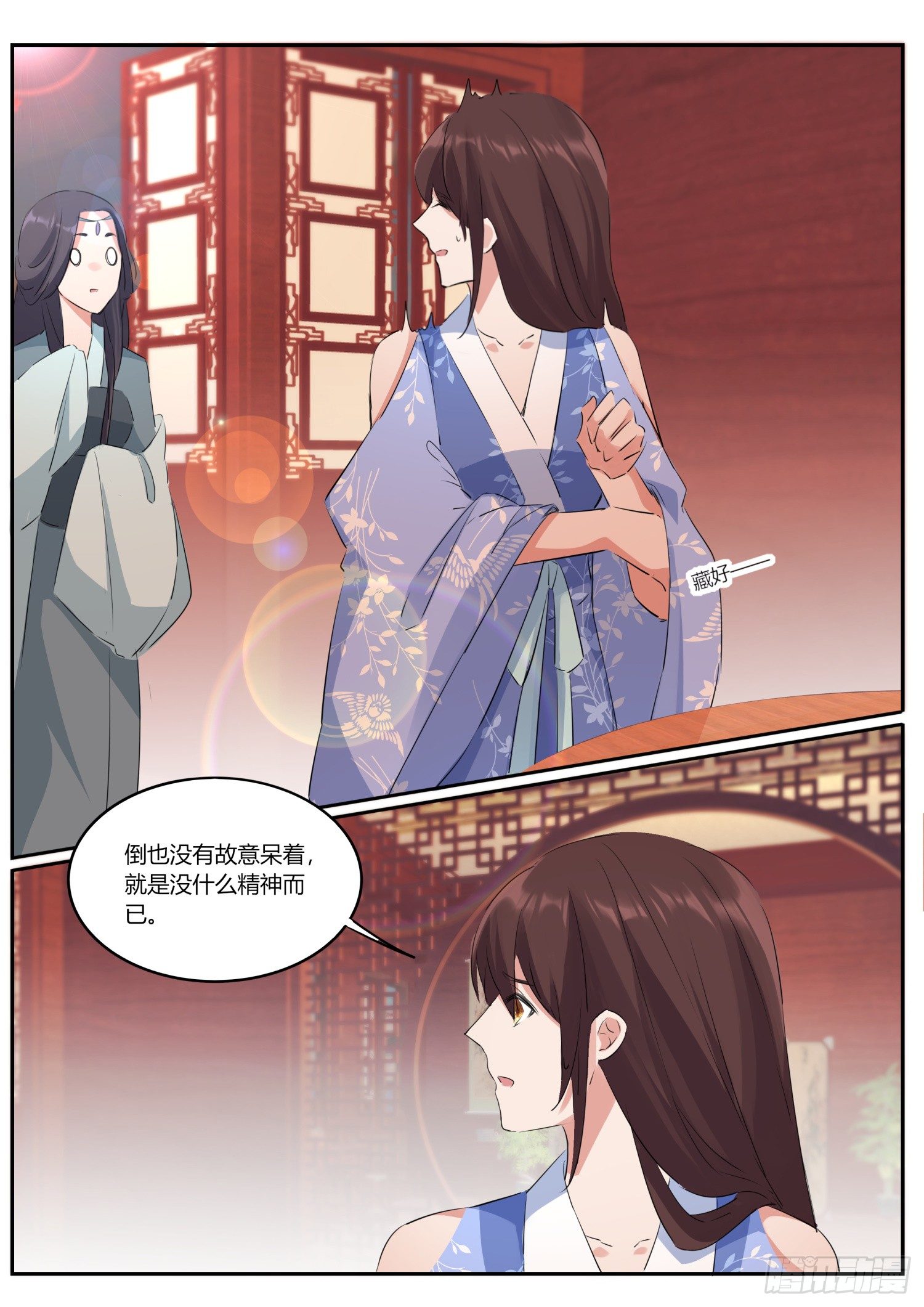74 同名公主3